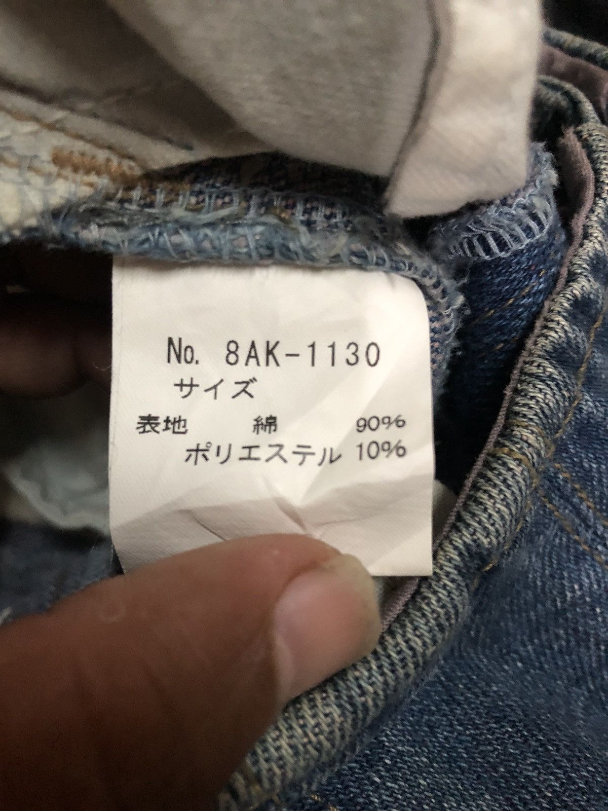 Hysteric Glamour × Japanese Brand Ozone Rock Denim Maxy Skirt Size 27" / US 4 / IT 40 - 5 Thumbnail