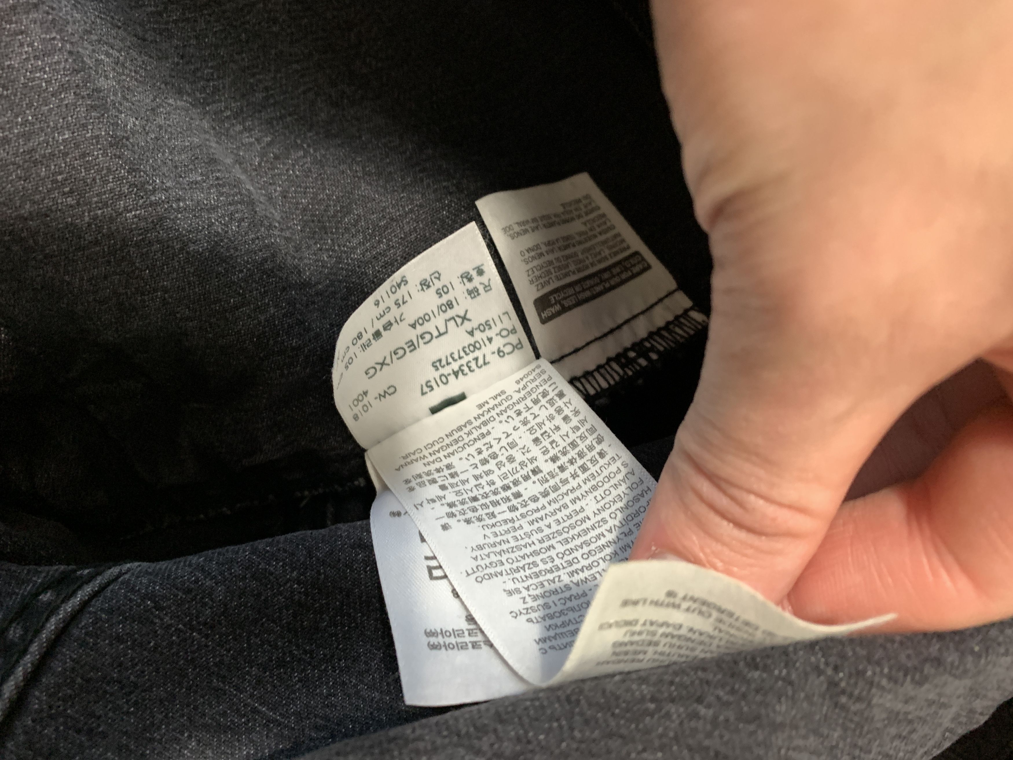 Levi's × The Weeknd The Weeknd x Levi's Privilege My Dear Melancholy Denim Vest Size US XL / EU 56 / 4 - 10 Thumbnail
