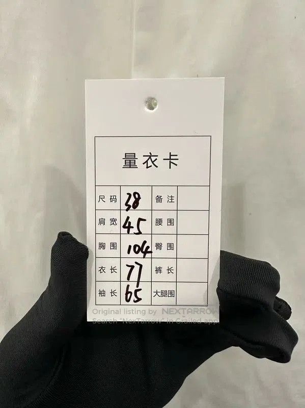 Prada Prada White Cotton Long Sleeve Shirt. Size US S / EU 44-46 / 1 - 7 Thumbnail
