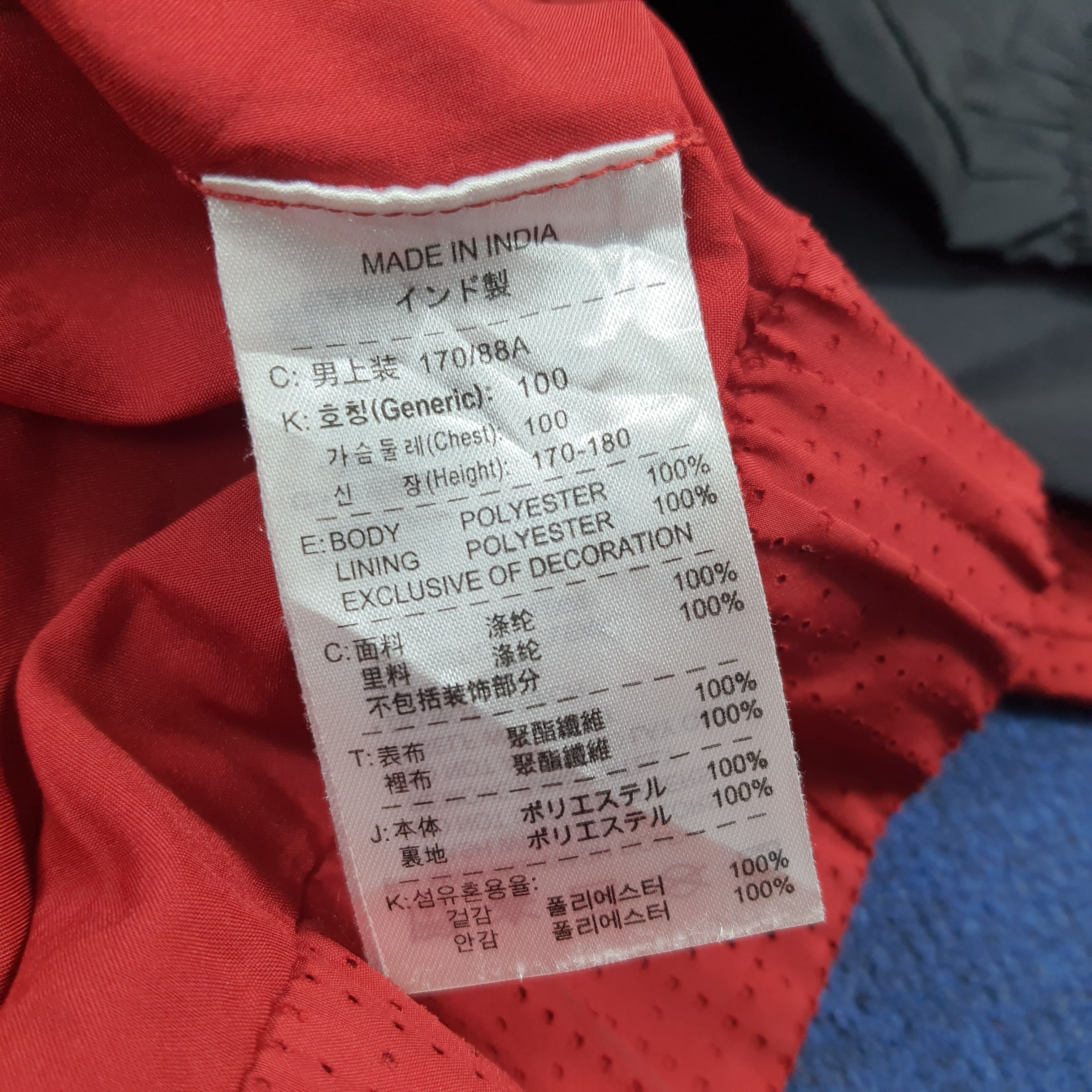 Nike Y2K Manchester United Nike AIG Training Shell Jacket C302N15 Size US S / EU 44-46 / 1 - 9 Thumbnail