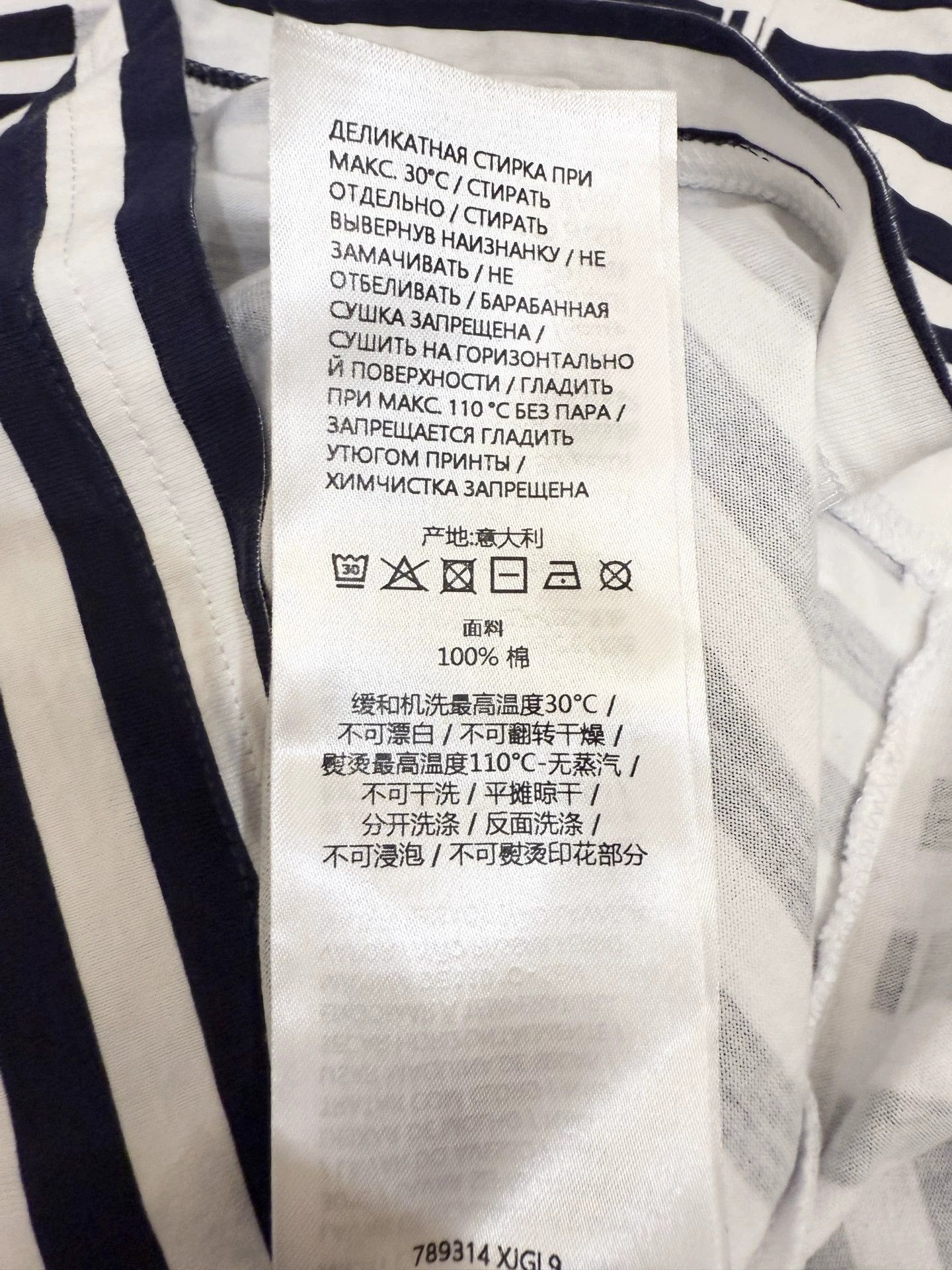 Gucci Gucci Black & White Stripe Short Sleeve Pre-Owned S Size S / US 4 / IT 40 - 4 Thumbnail