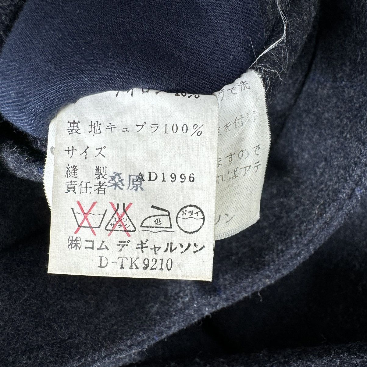 Comme des Garcons Homme Plus ☀️CDG HOMME PLUS AW1996 TWEED COAT JACKET Size US M / EU 48-50 / 2 - 16 Thumbnail