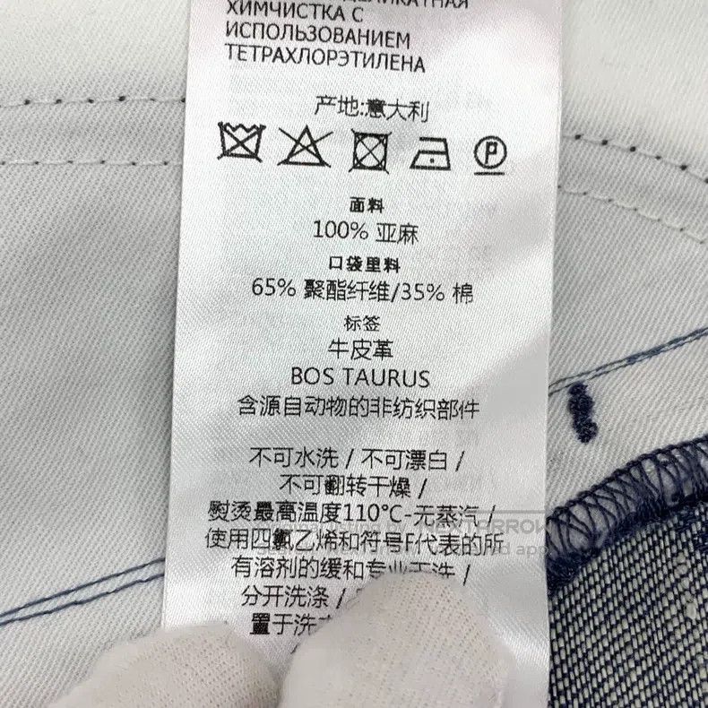 Gucci Gucci Blue logo jacquard full print linen casual shorts Size 24" / US 00 / IT 34 - 9 Thumbnail