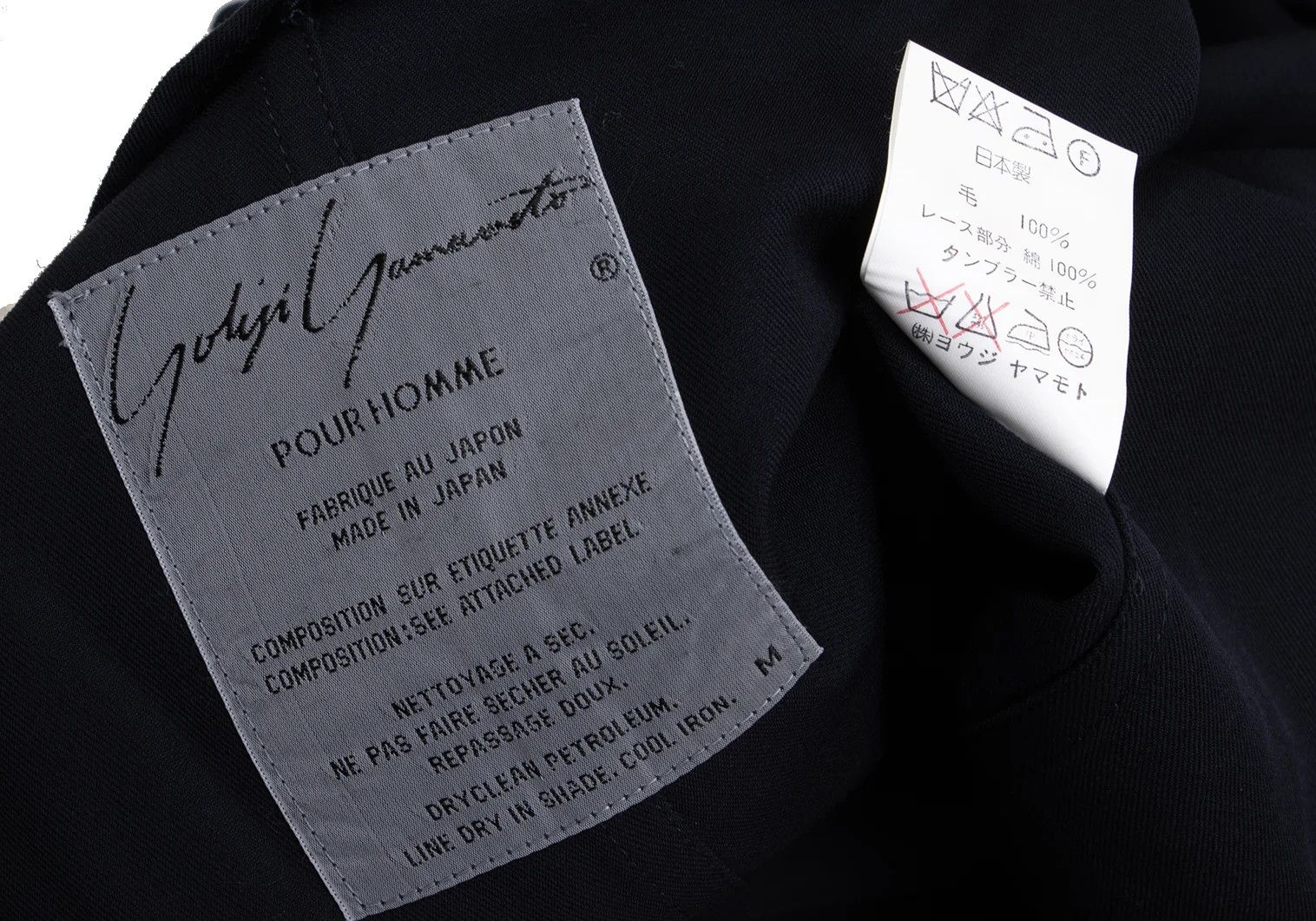 Yohji Yamamoto Yohji Yamamoto Lace-Detail Wool Gabardine Jacket Size US M / EU 48-50 / 2 - 15 Thumbnail