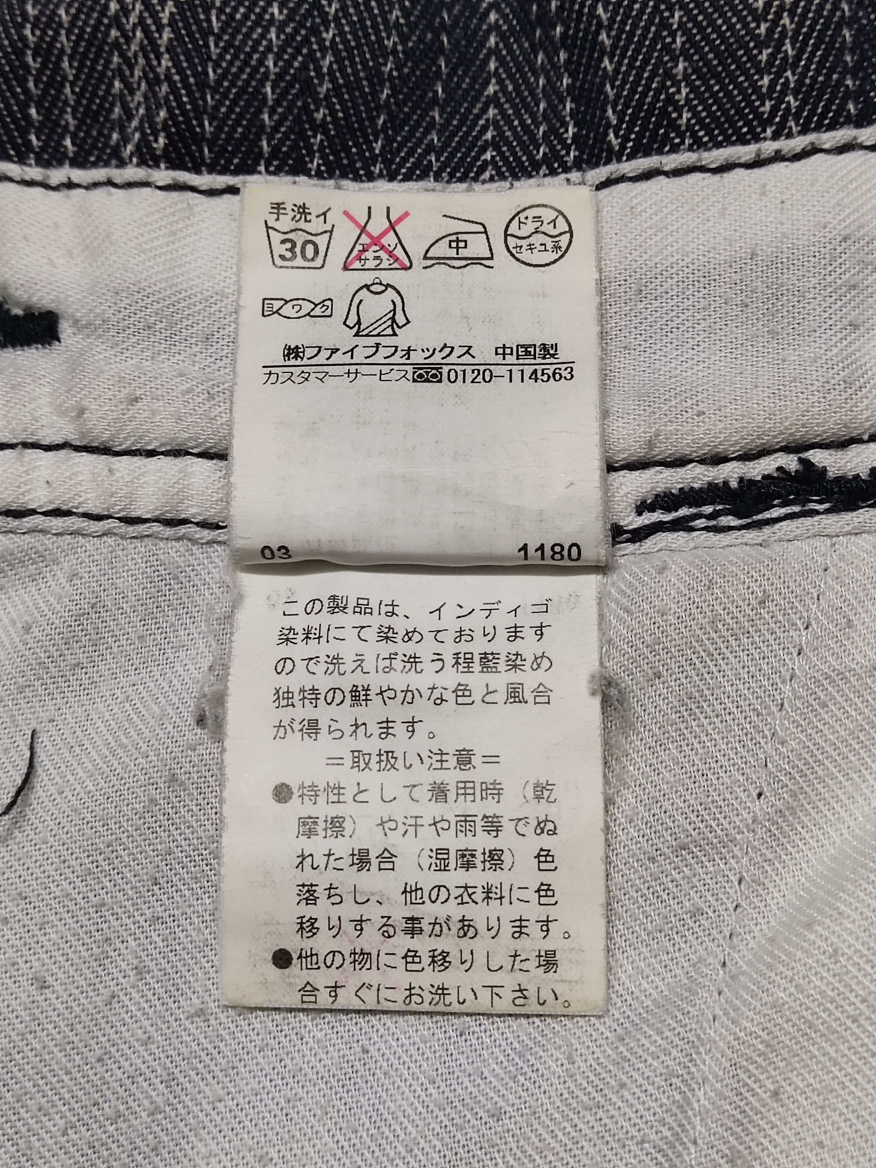 PPFM Vintage Rare PPFM Japanese Overall Denim Indigo Stripe Size US 34 / EU 50 - 22 Thumbnail