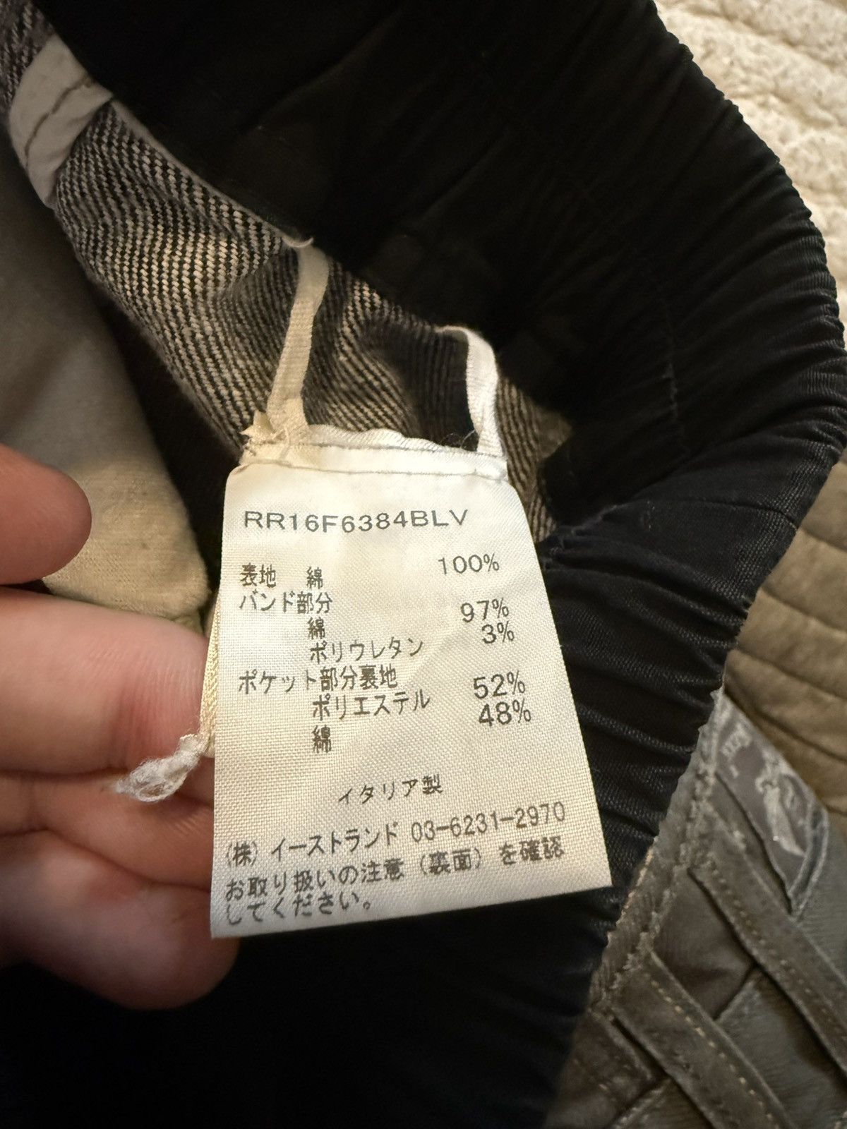 Rick Owens FW16 Rick Owens Mastadon Vomit Shorts Size US 32 / EU 48 - 7 Thumbnail