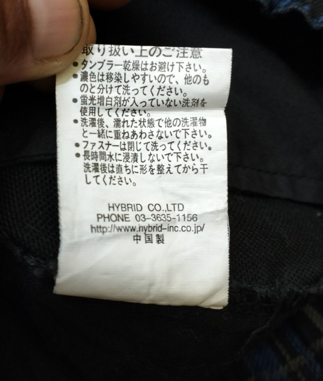 Japanese Brand × Seditionaries Power to the People Cargo Box Pant Size US 32 / EU 48 - 6 Thumbnail