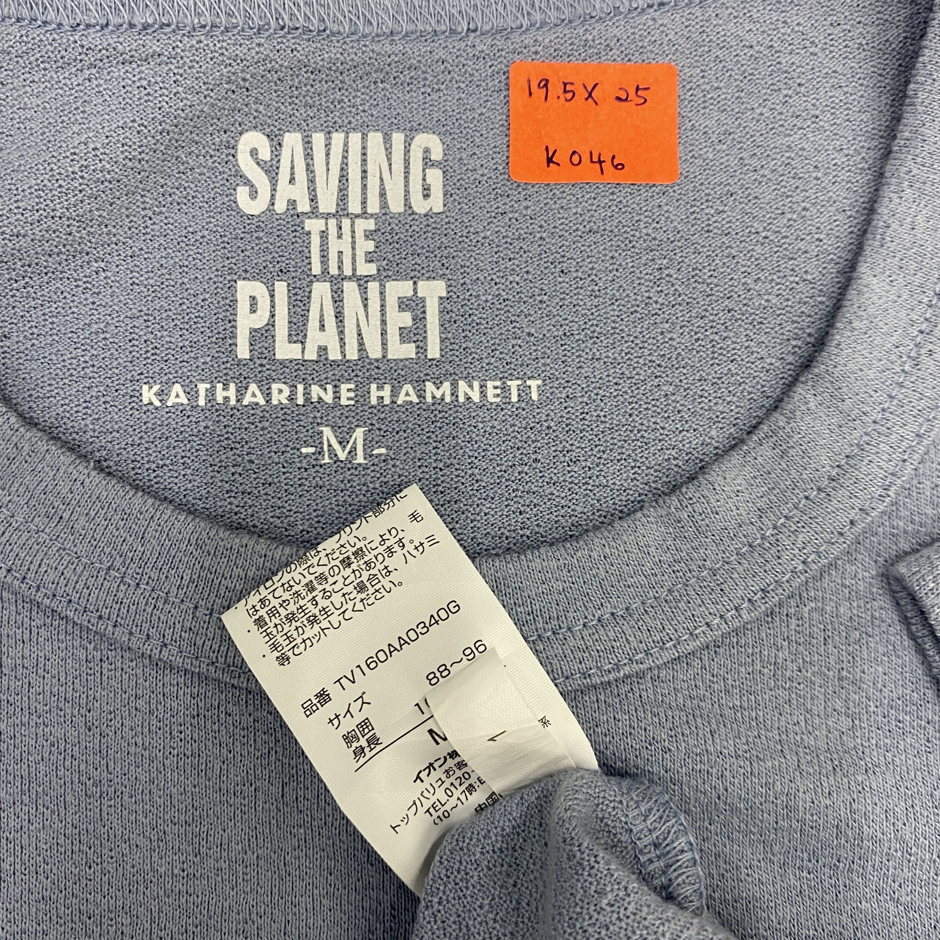 Japanese Brand Katharine Hamnett Pocket Crew Shirt - K046 Size US M / EU 48-50 / 2 - 3 Thumbnail
