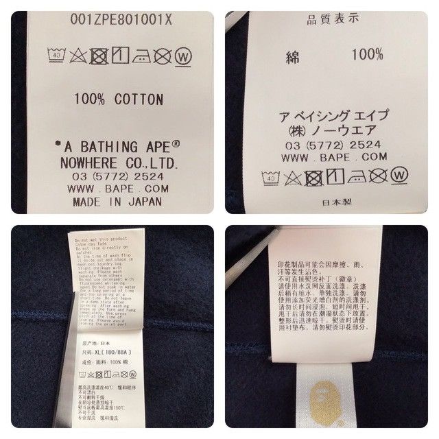 Bape BAPE camo x navy shark full zip hoodie a bathing ape Size US XL / EU 56 / 4 - 8 Thumbnail