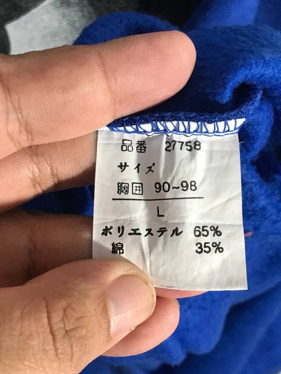 Vintage Vintage visitor production Size US L / EU 52-54 / 3 - 5 Thumbnail