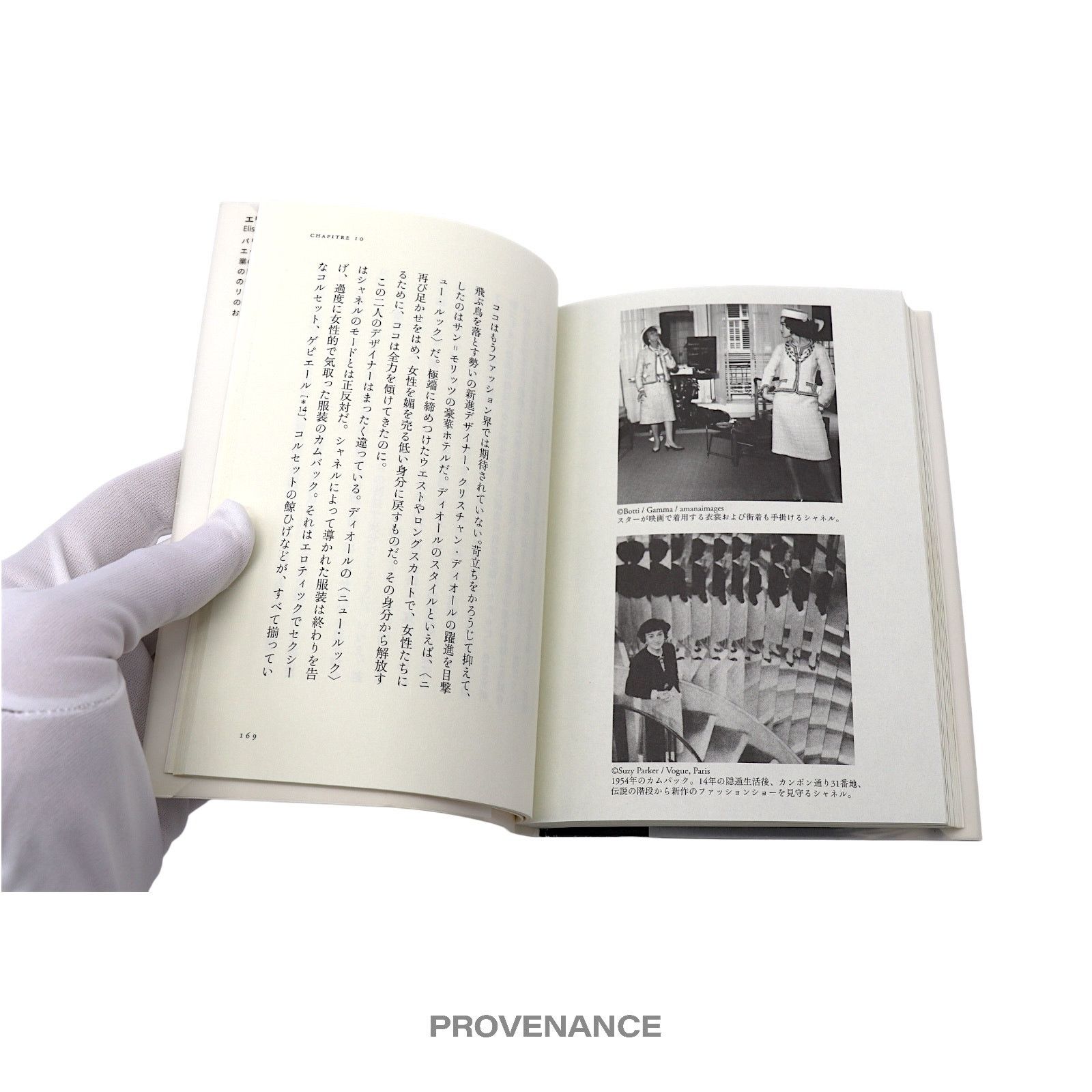 Other 🔴 Figaro Coco Chanel Book Size ONE SIZE - 5 Thumbnail