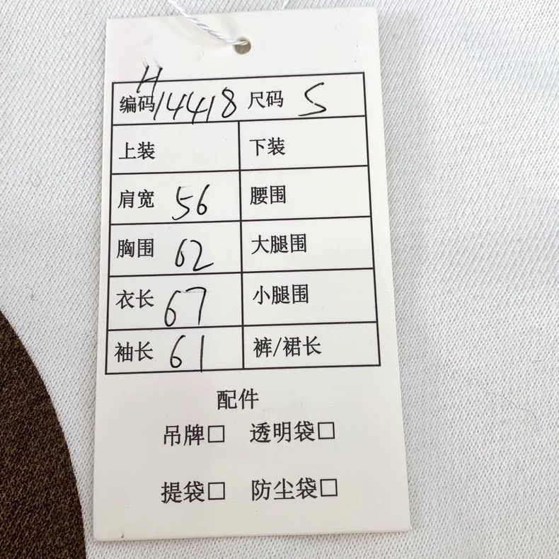 Gucci The North Face co-branded white logo letter print cot