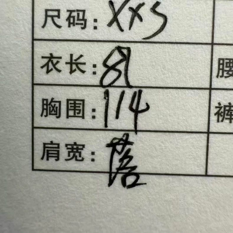 Balenciaga Balenciaga Black distressed Free letter embroidery Logo sh Size US XXS / EU 40 - 4 Thumbnail