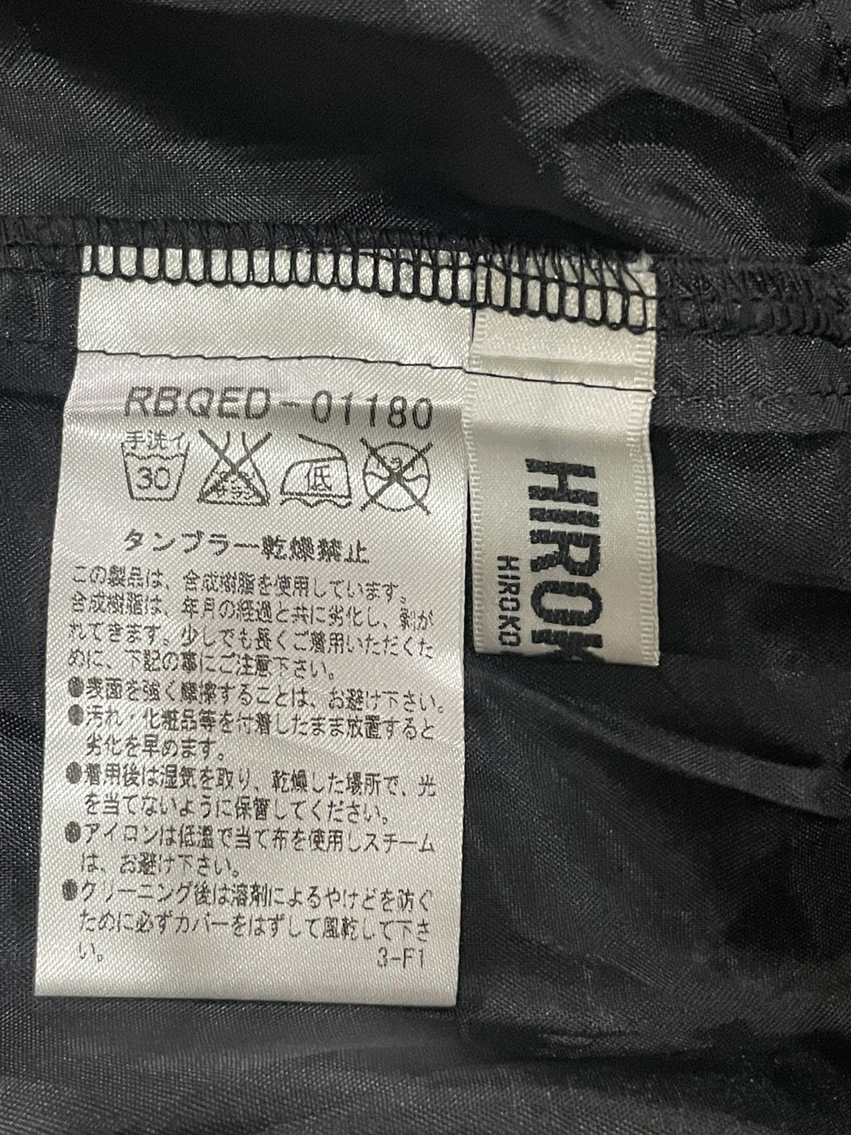 Japanese Brand Hiroko Koshino Layered Skirt Size 26" / US 2 / IT 38 - 3 Thumbnail