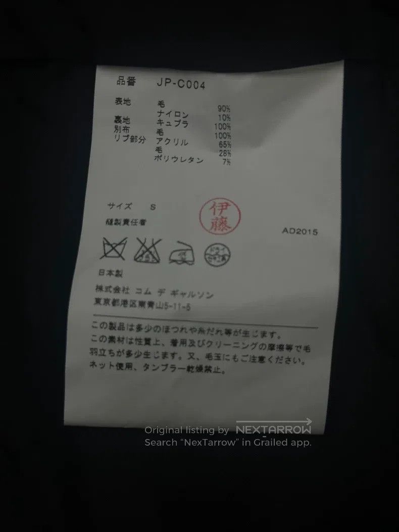 Junya Watanabe Junya Watanabe Cocoon coat Size S / US 4 / IT 40 - 8 Thumbnail