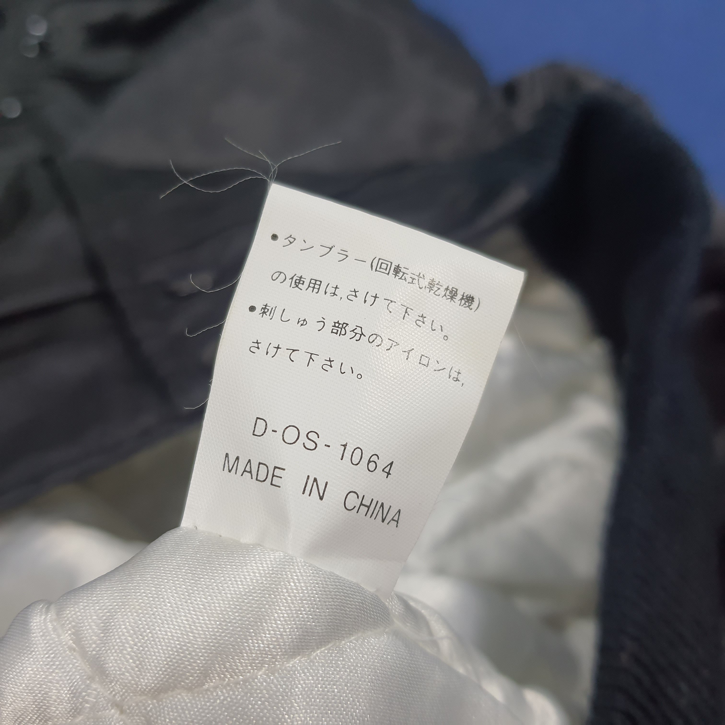 MLB × Vintage Vintage Suntory Malt's Baseball Team MLB Bomber Jacket Size US XXL / EU 58 / 5 - 7 Thumbnail