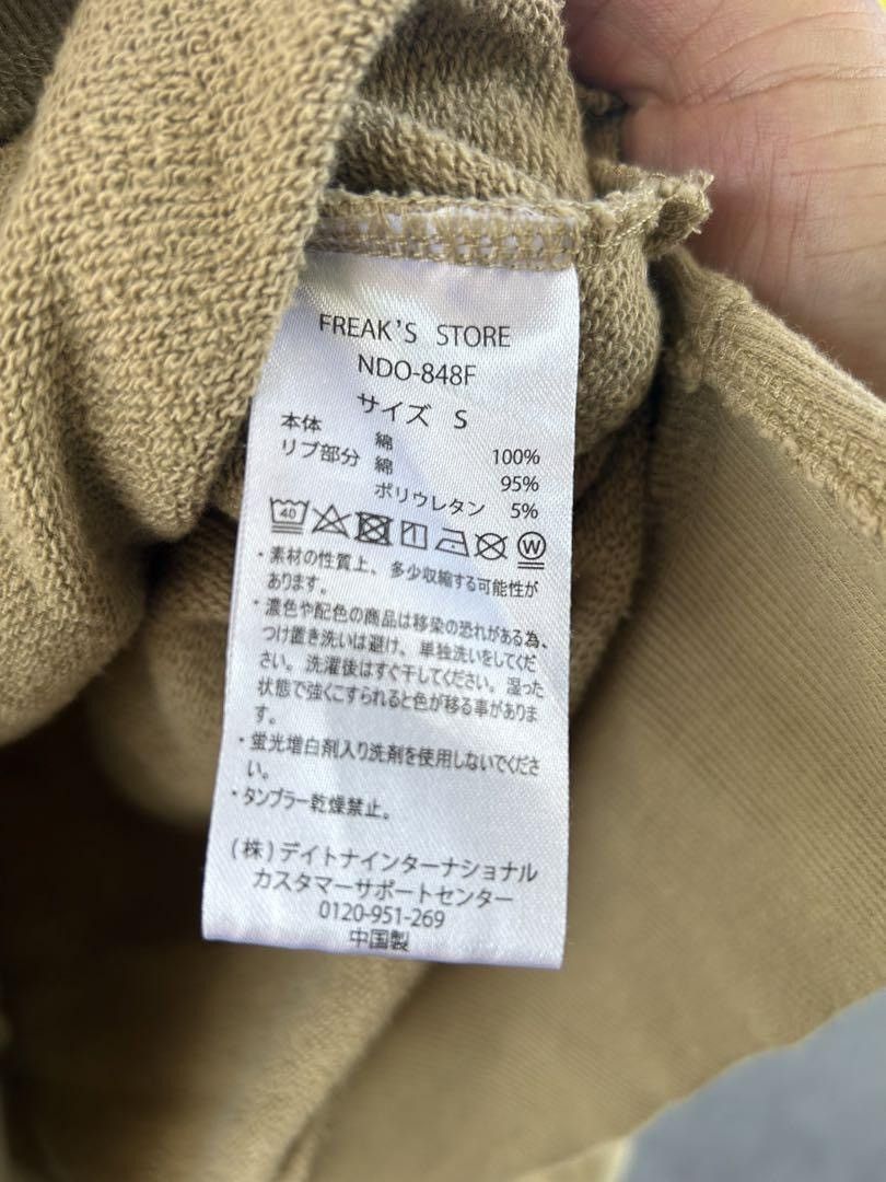 Number (N)ine Hoodie Size US S / EU 44-46 / 1 - 5 Thumbnail