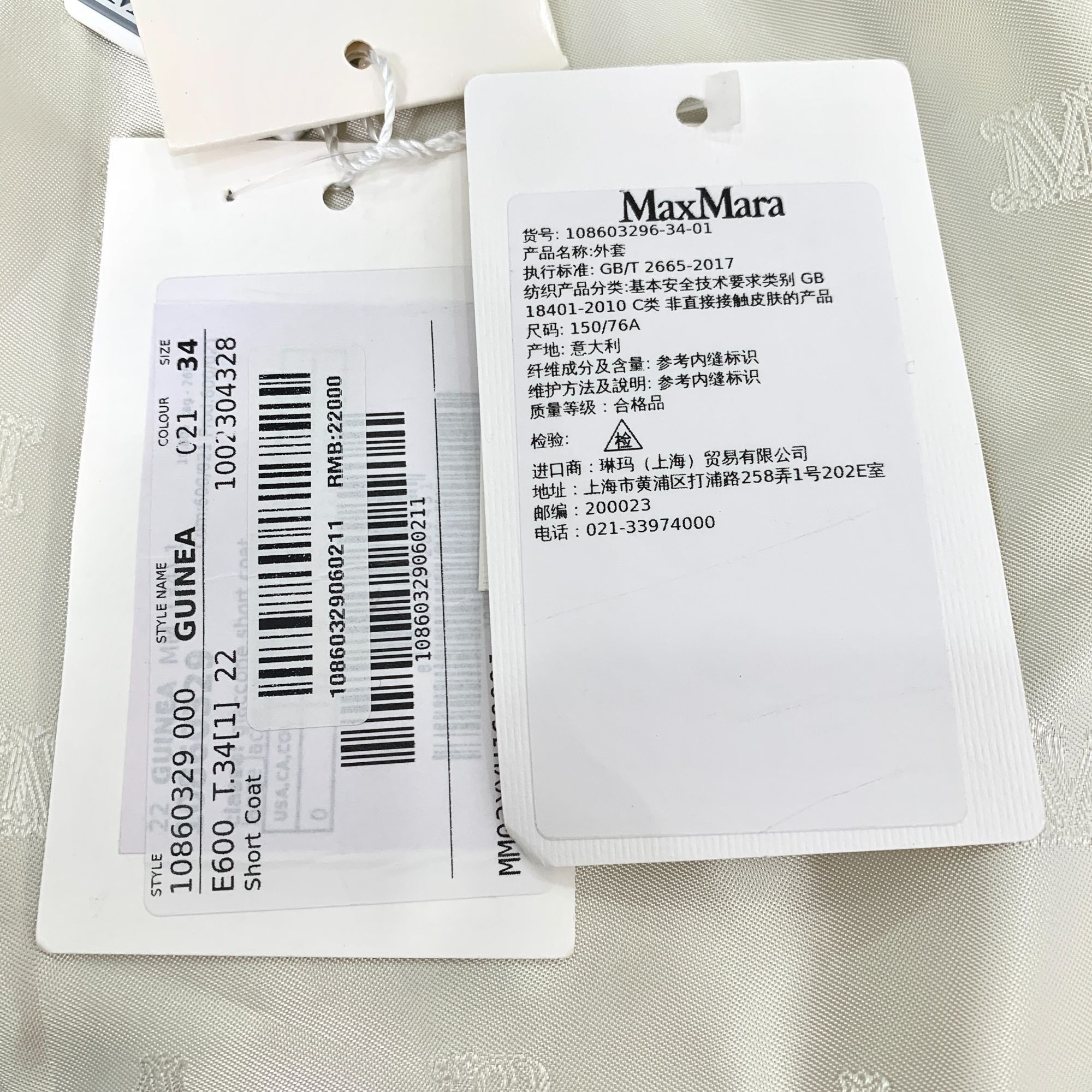 Max Mara MaxMara White Wool Double-Breasted Elegant Coat Size XS / US 0-2 / IT 36-38 - 7 Thumbnail