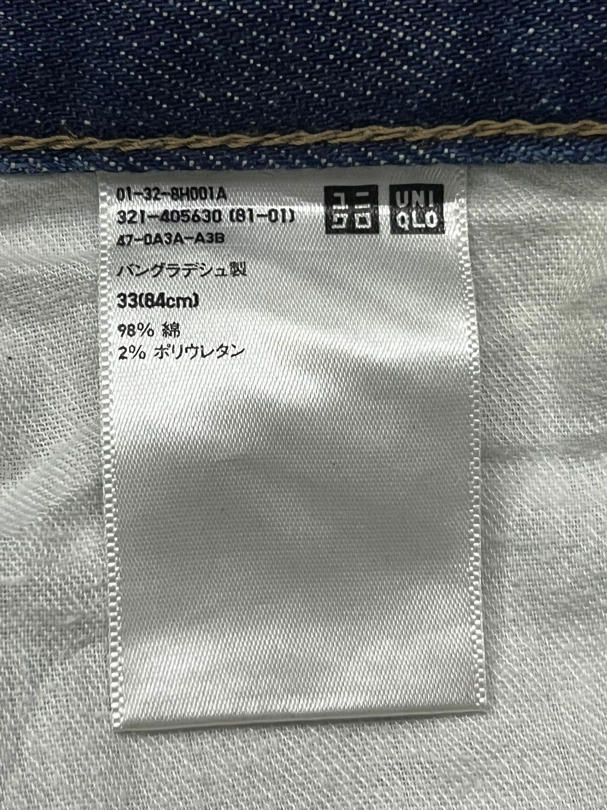 Uniqlo Vintage Uniqlo Selvedge Denim Japan - Faded Rusty Wash Jeans Size US 34 / EU 50 - 14 Thumbnail