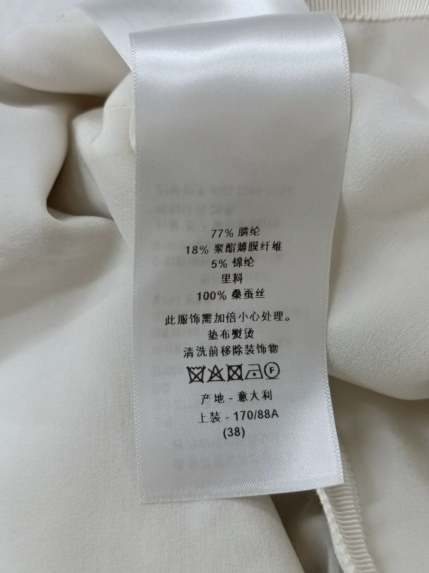 Dior Dior White Platinum Bow Embroidered Long Gown FR38 No Belt Size S / US 4 / IT 40 - 6 Thumbnail