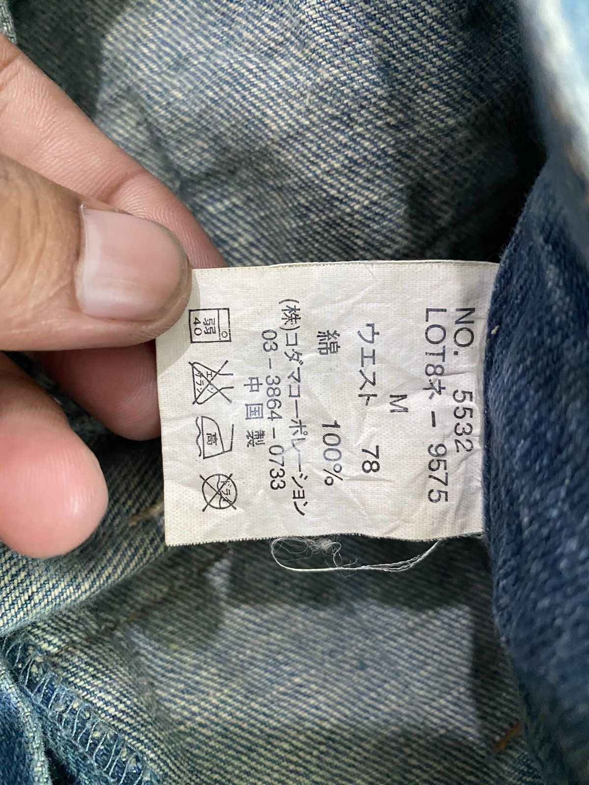 Japanese Brand DOMINATE HANDCRAFTED JEANS DOUBLE WAIST DESIGN RARE Size US 33 - 9 Thumbnail