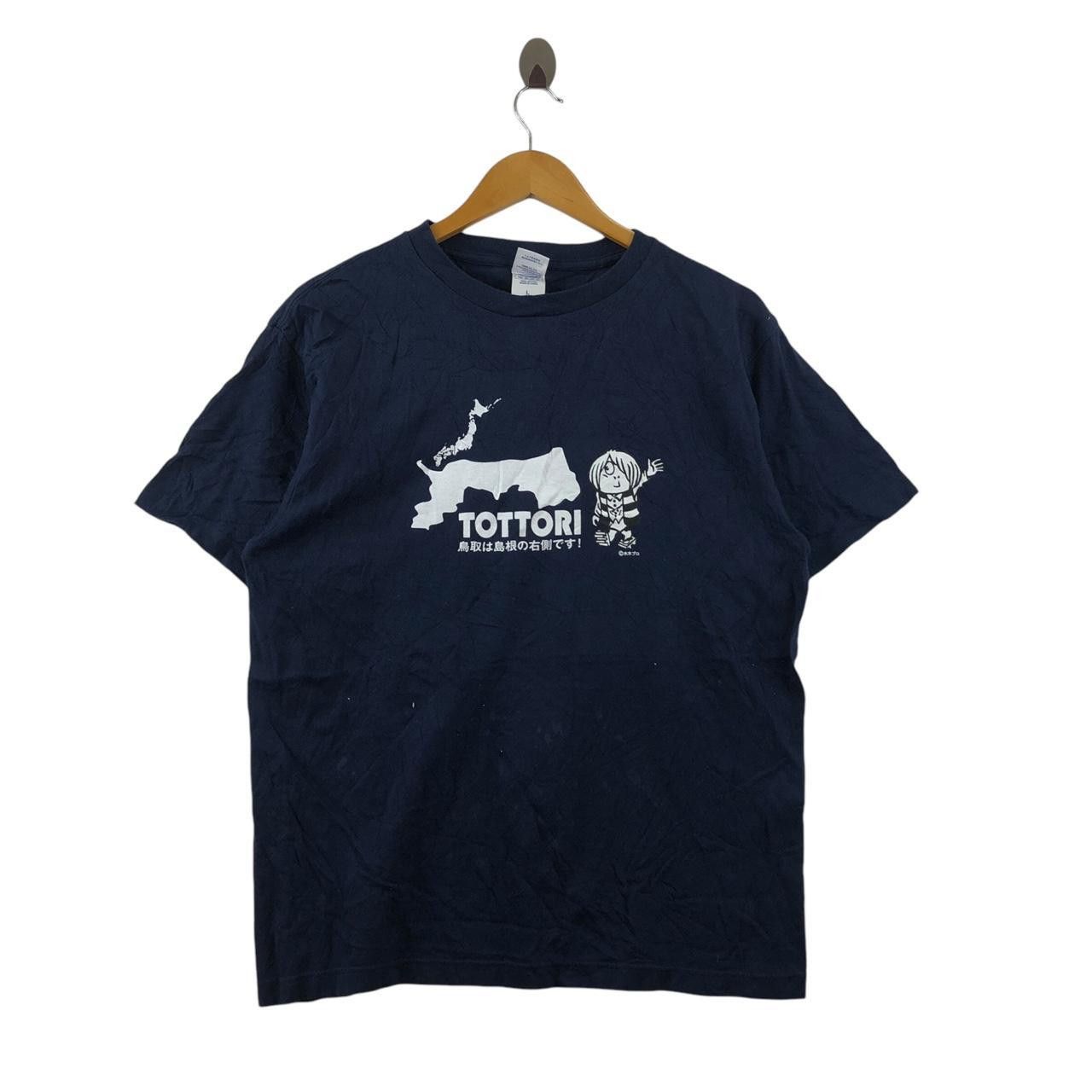 Anime ANIME GeGeGe No Kitaro Manga Tottori Japan Tee Shirt Size US L / EU 52-54 / 3 - 1 Thumbnail