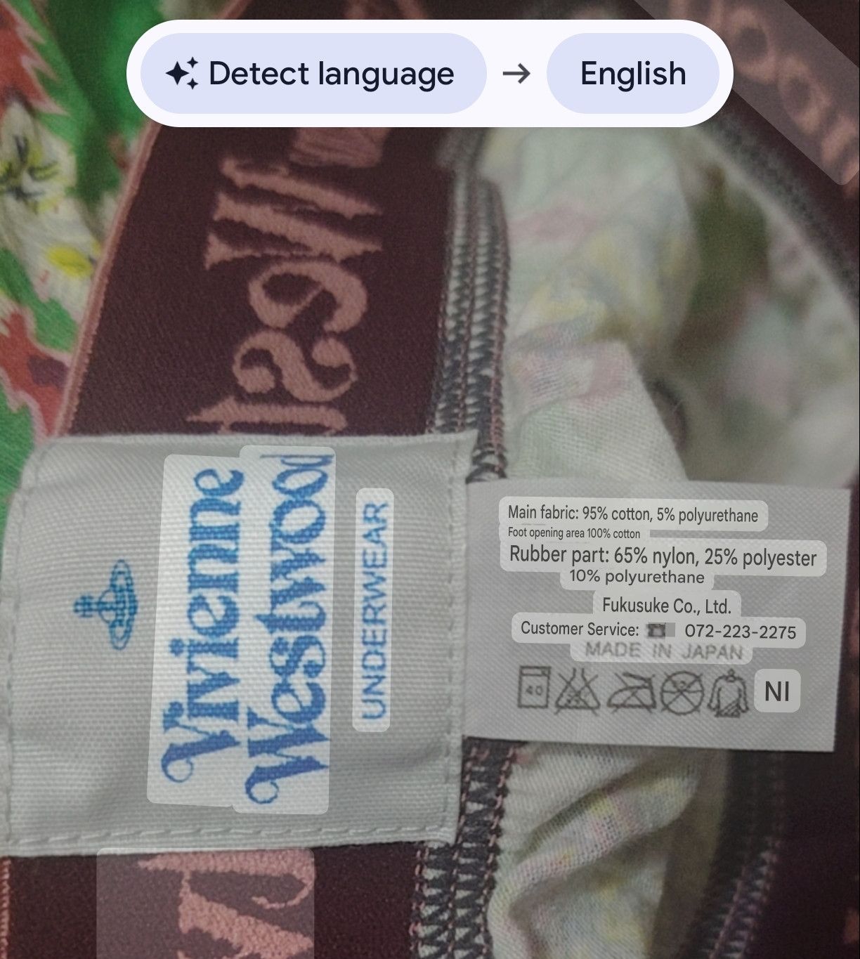 Vivienne Westwood Vtg Japanese Vivienne Westwood Underwear Legging Size US 29 - 7 Thumbnail