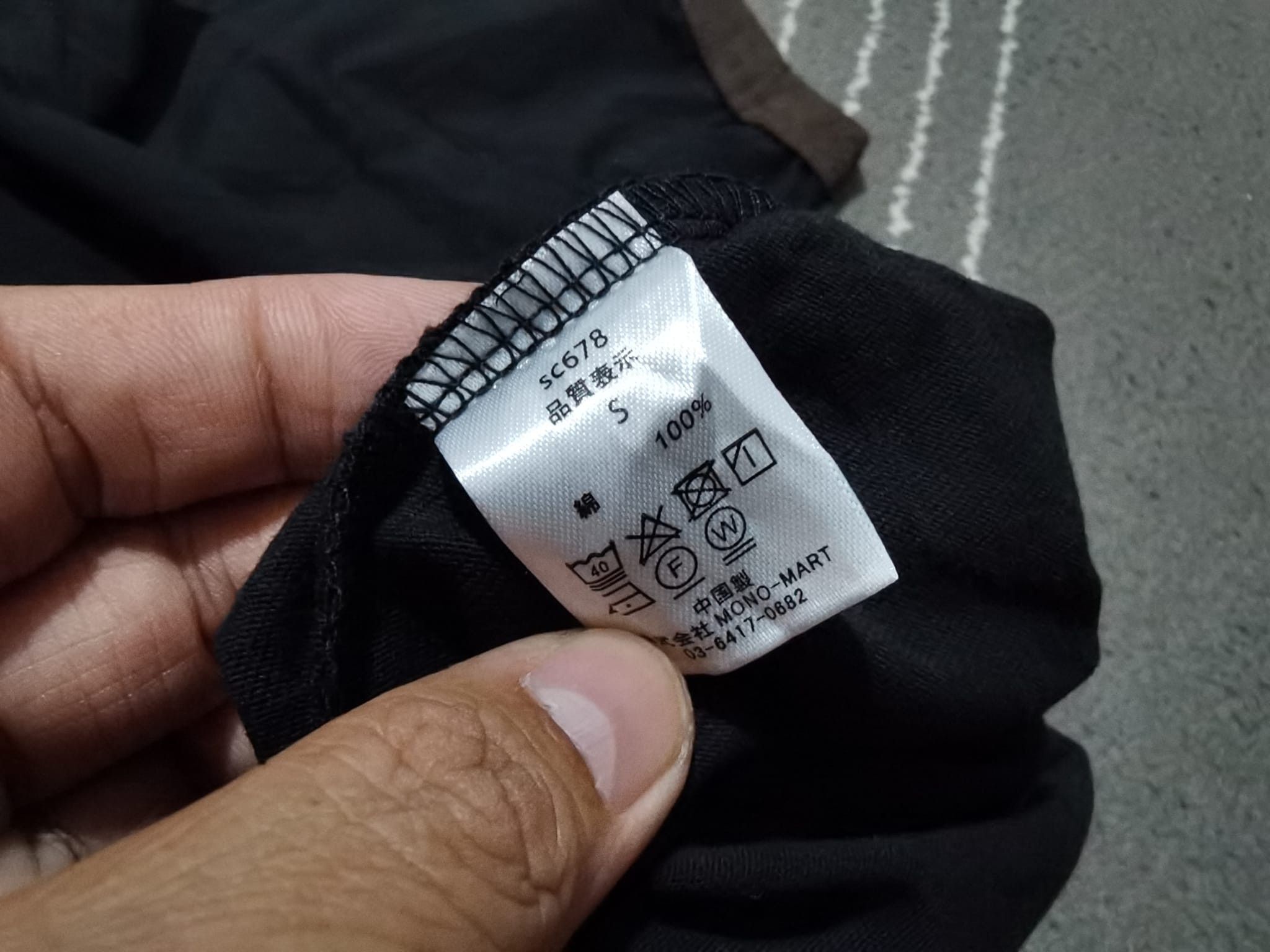 Japanese Brand MONO MART authentic store tee oversized S 2111 Size US S / EU 44-46 / 1 - 4 Thumbnail
