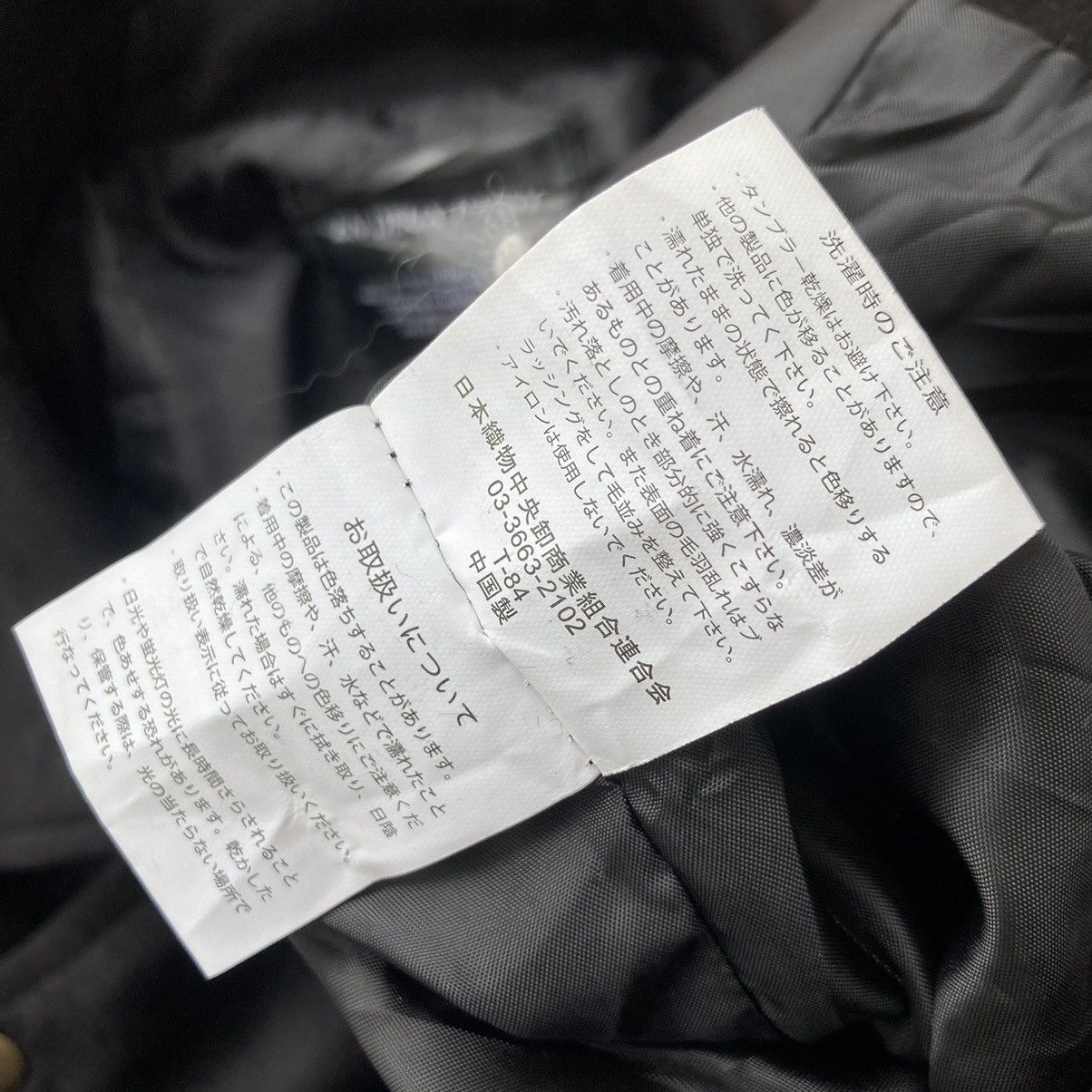If Six Was Nine × Japanese Brand EN DEUX PASSY DOUBLE BIKER JACKET Size L / US 10 / IT 46 - 8 Thumbnail