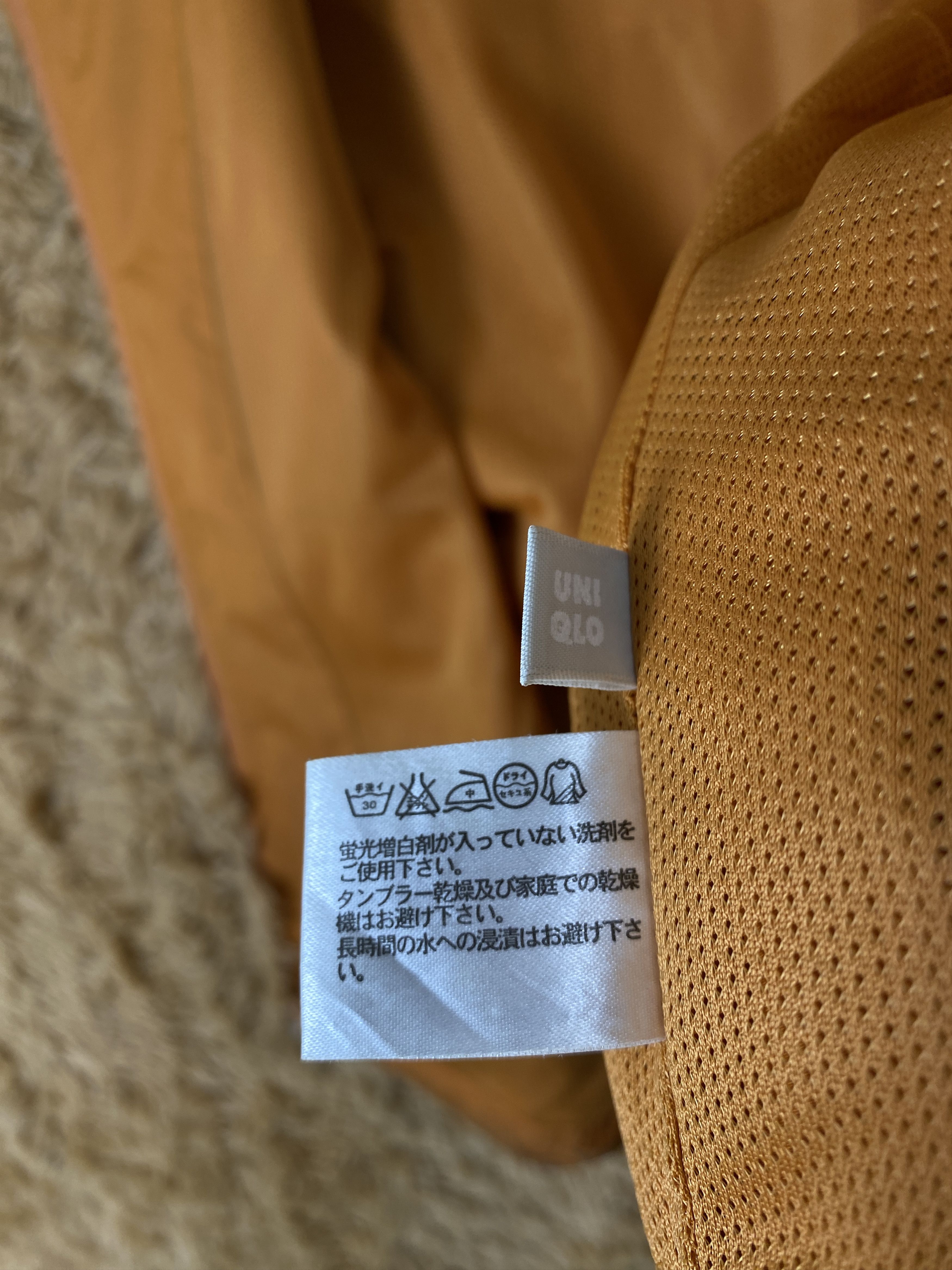 Uniqlo Vintage Uniqlo Windbreaker Jacket J2050 Size US S / EU 44-46 / 1 - 11 Thumbnail