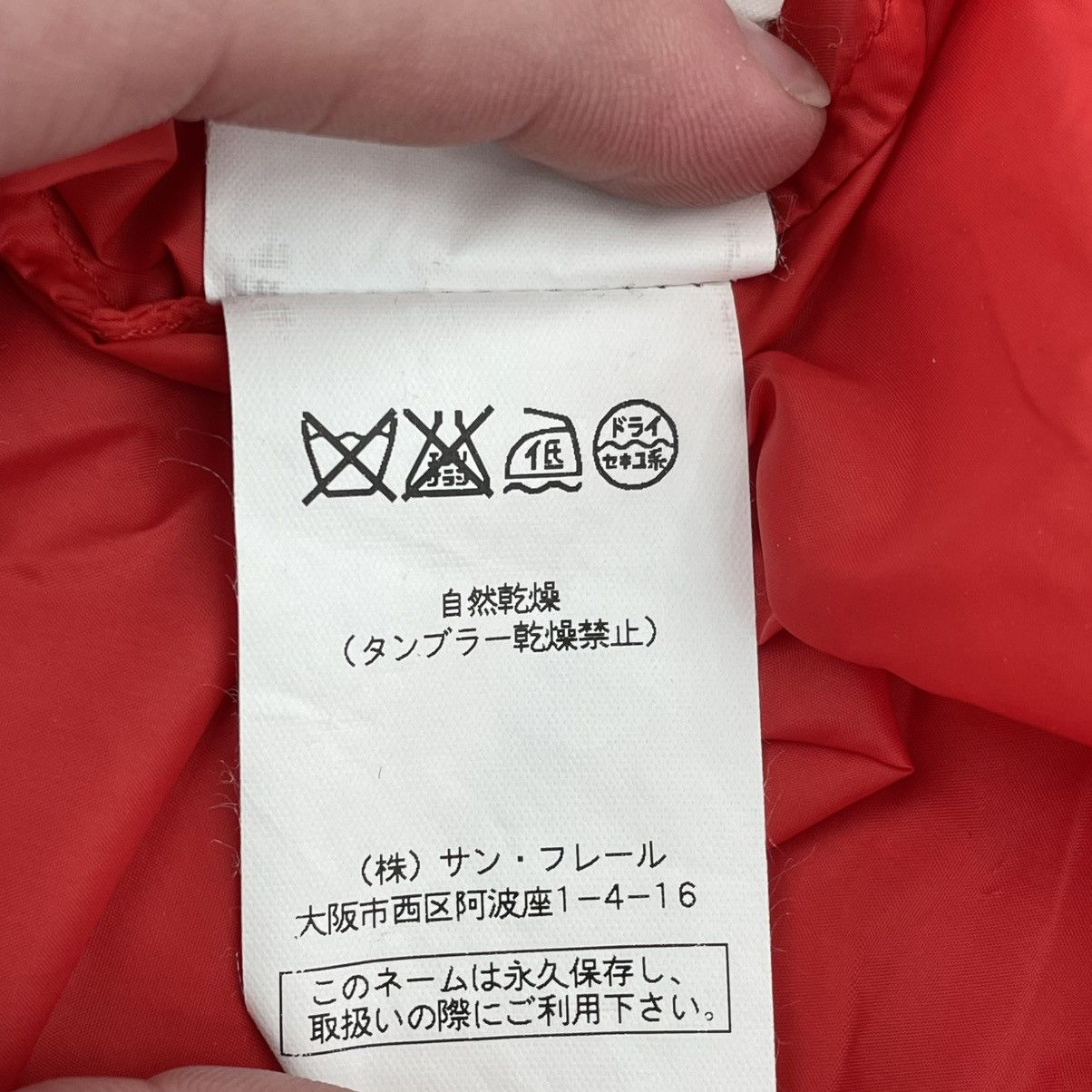 Raf Simons S/S 2008 Raf Simons Red Nylon Shirt Size US M / EU 48-50 / 2 - 11 Thumbnail