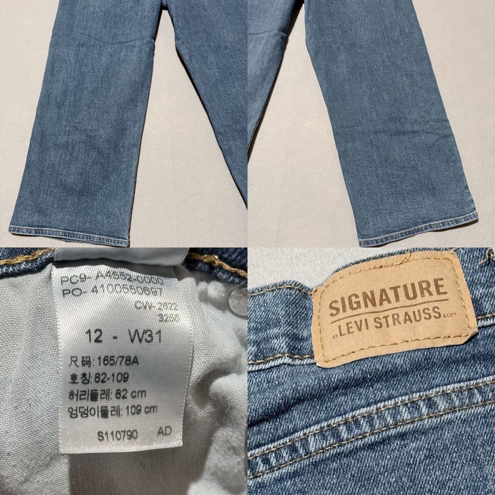 Levi's VINTAGE Signature By Levi's Jeans Women Blue High-Rise 12 Denim 90s City USA Streetwear 5-Pocket Womens Jeans Size 34" / US 12 / IT 48 - 8 Thumbnail
