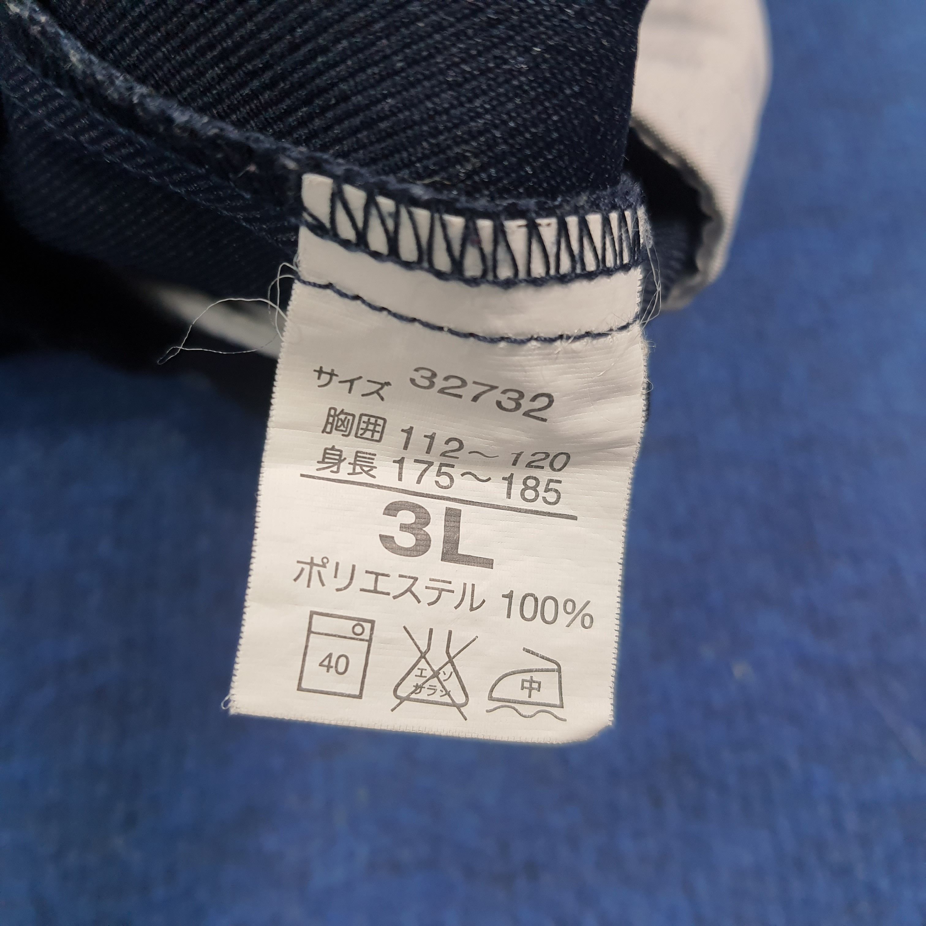 Japanese Brand Vintage TRD Toyota Motor Sports Custom Logo Jacket C284N17 Size US L / EU 52-54 / 3 - 7 Thumbnail