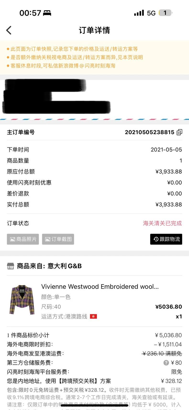 Vivienne Westwood Vivienne Westwood Red and blue plaid suit jacket Size XS / US 0-2 / IT 36-38 - 5 Thumbnail