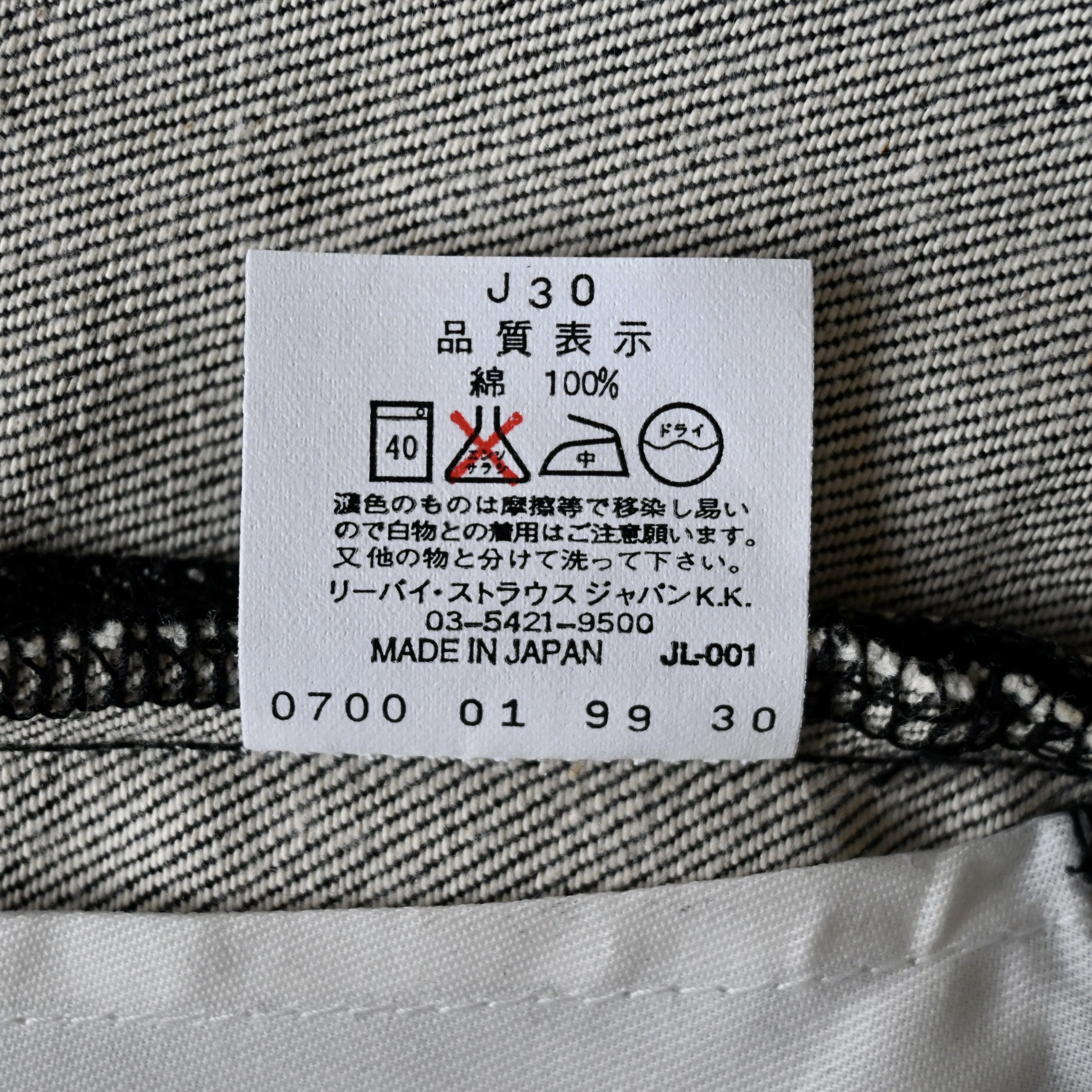 Levi's DEADSTOCK 2000s Levi's ENGINEERED JEANS "REGULAR FIT", black Size 28" / US 6 / IT 42 - 15 Thumbnail