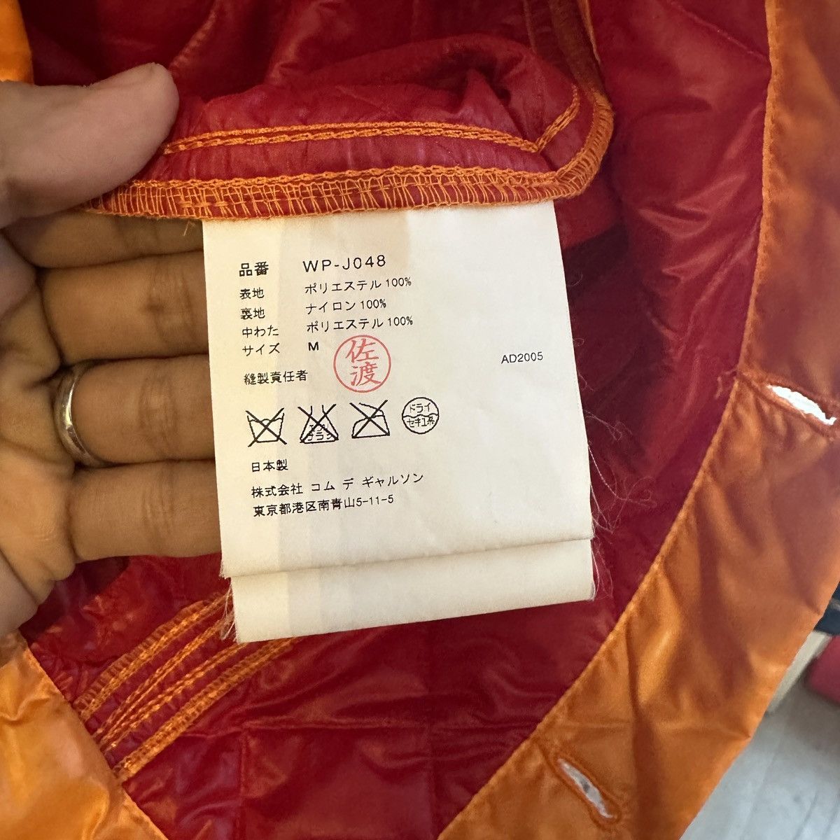 Junya Watanabe × Levi's 2005 Junya Wantanabe CDG x Levis Quilted Jacket Size US M / EU 48-50 / 2 - 7 Thumbnail