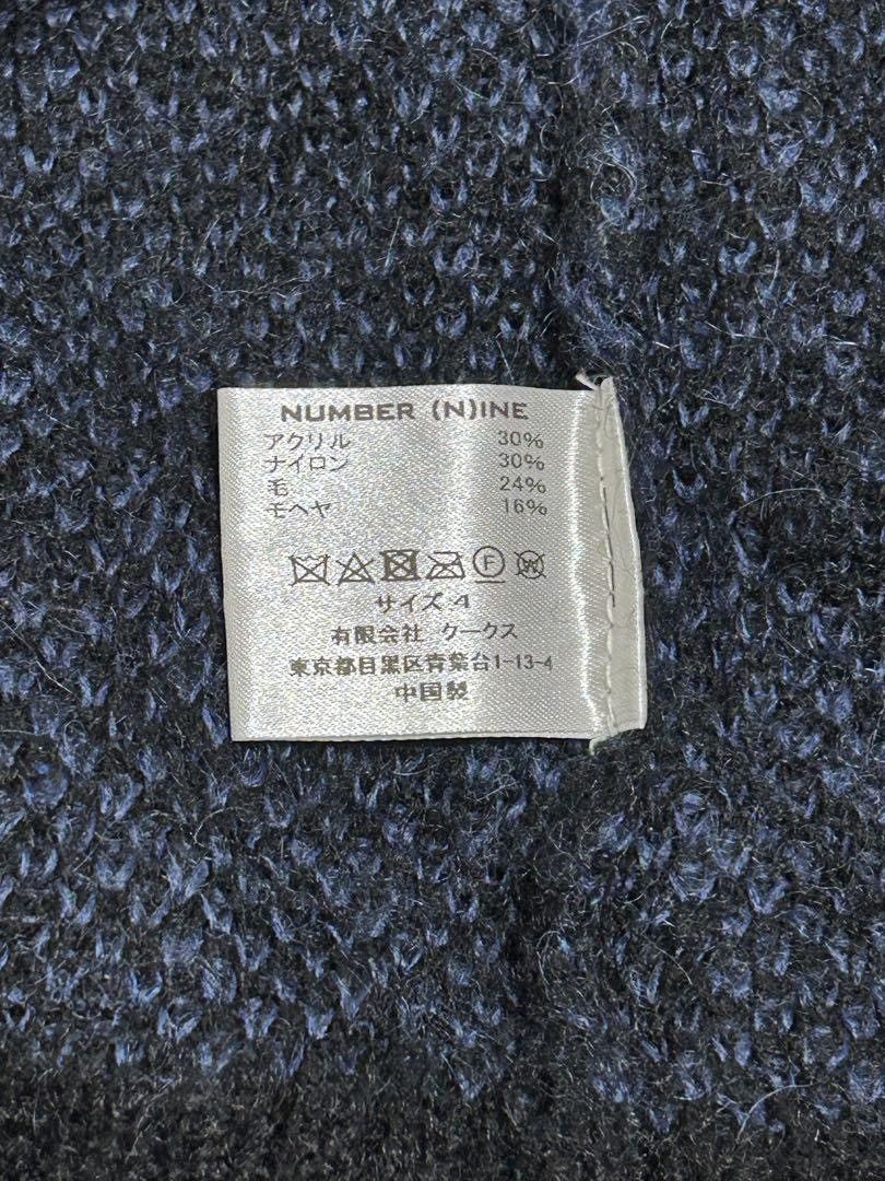 Number (N)ine Cardigan Sweater Size US XL / EU 56 / 4 - 5 Thumbnail