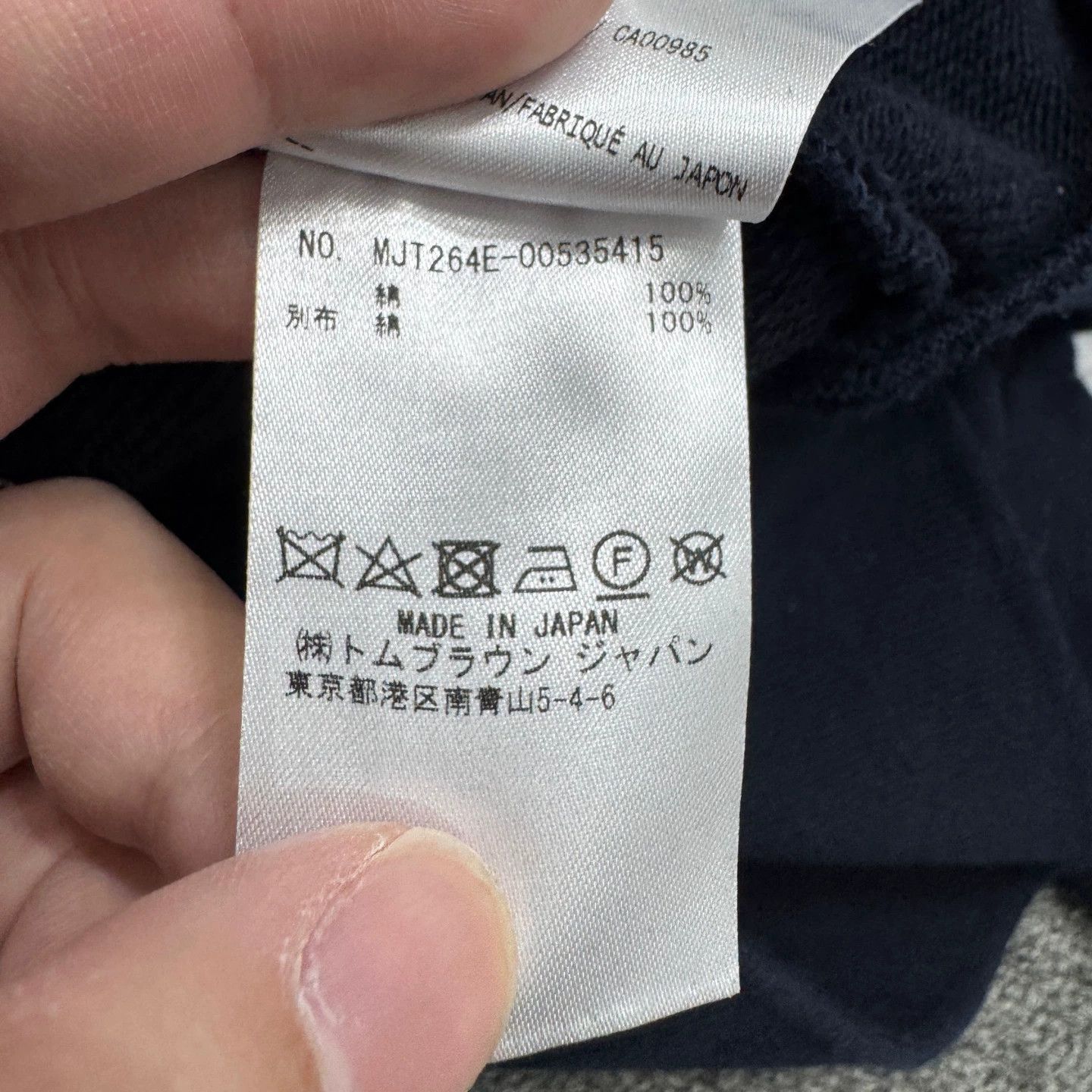 Thom Browne Thom Browne Surf Embroidery Hoodie 2 Size US M / EU 48-50 / 2 - 4 Thumbnail