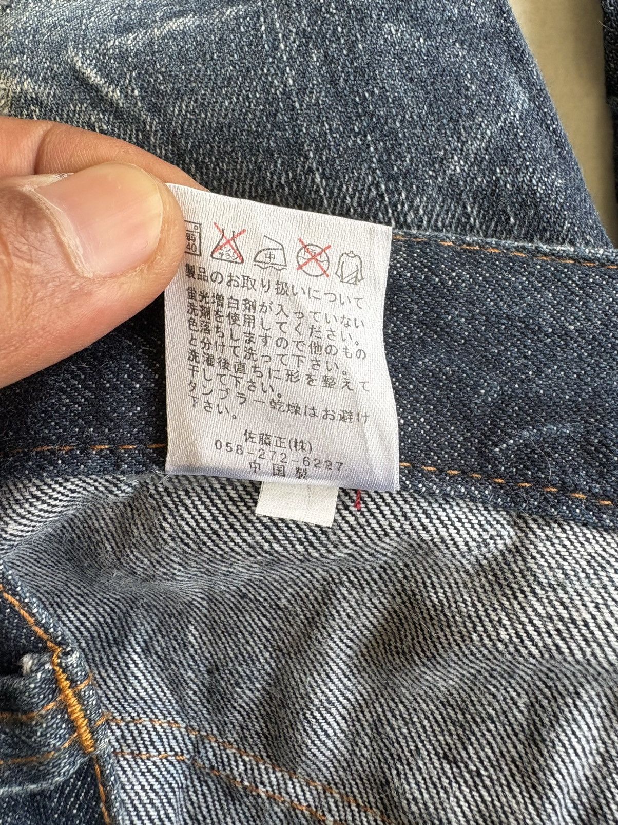 Japanese Brand Japanese International World Double Waist Jeans Size US 31 - 19 Thumbnail