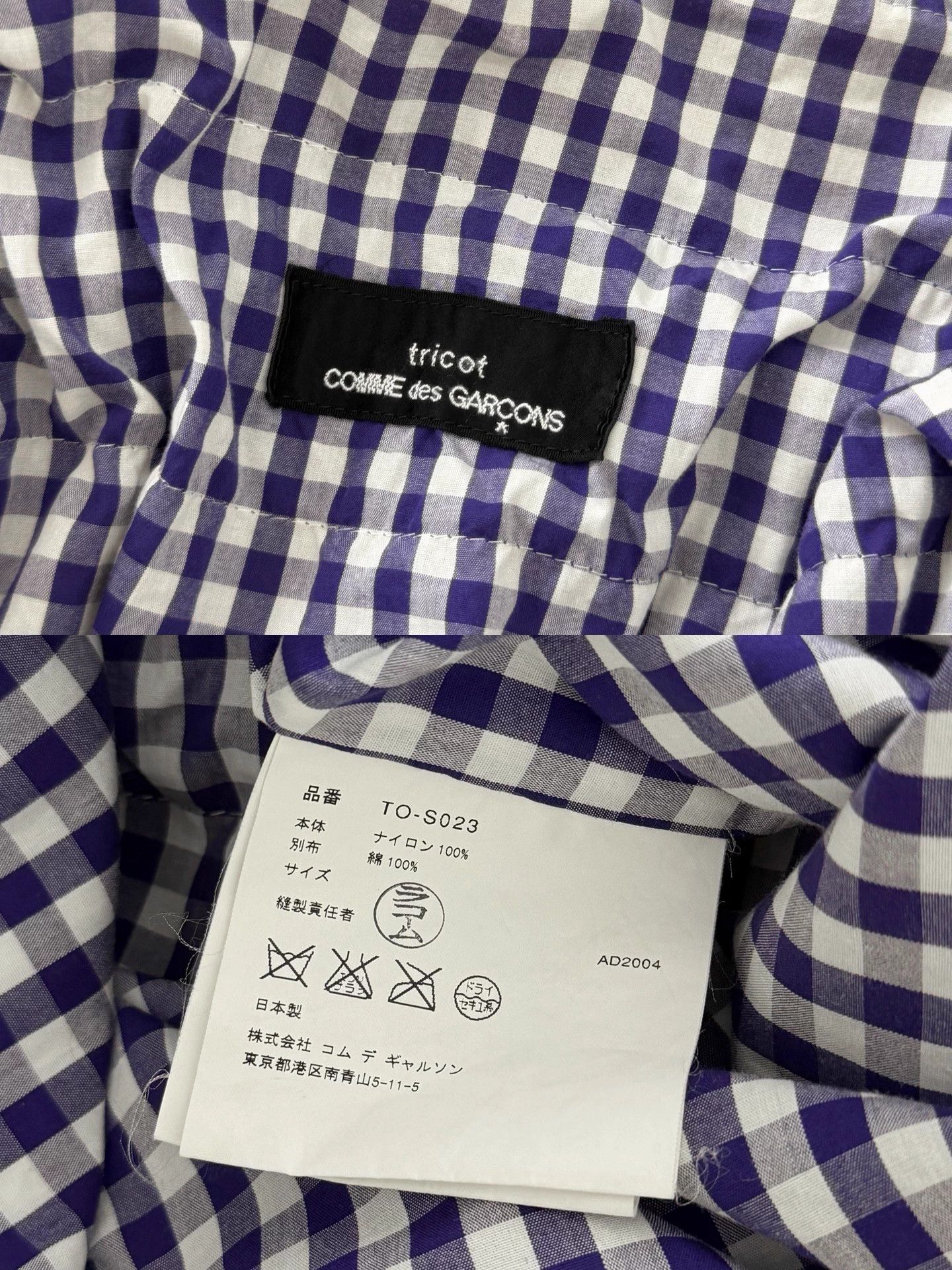 Comme des Garcons CDG Balloon Skirt Cotton-Nylon Drawstring Double Layer Size 27" / US 4 / IT 40 - 9 Thumbnail