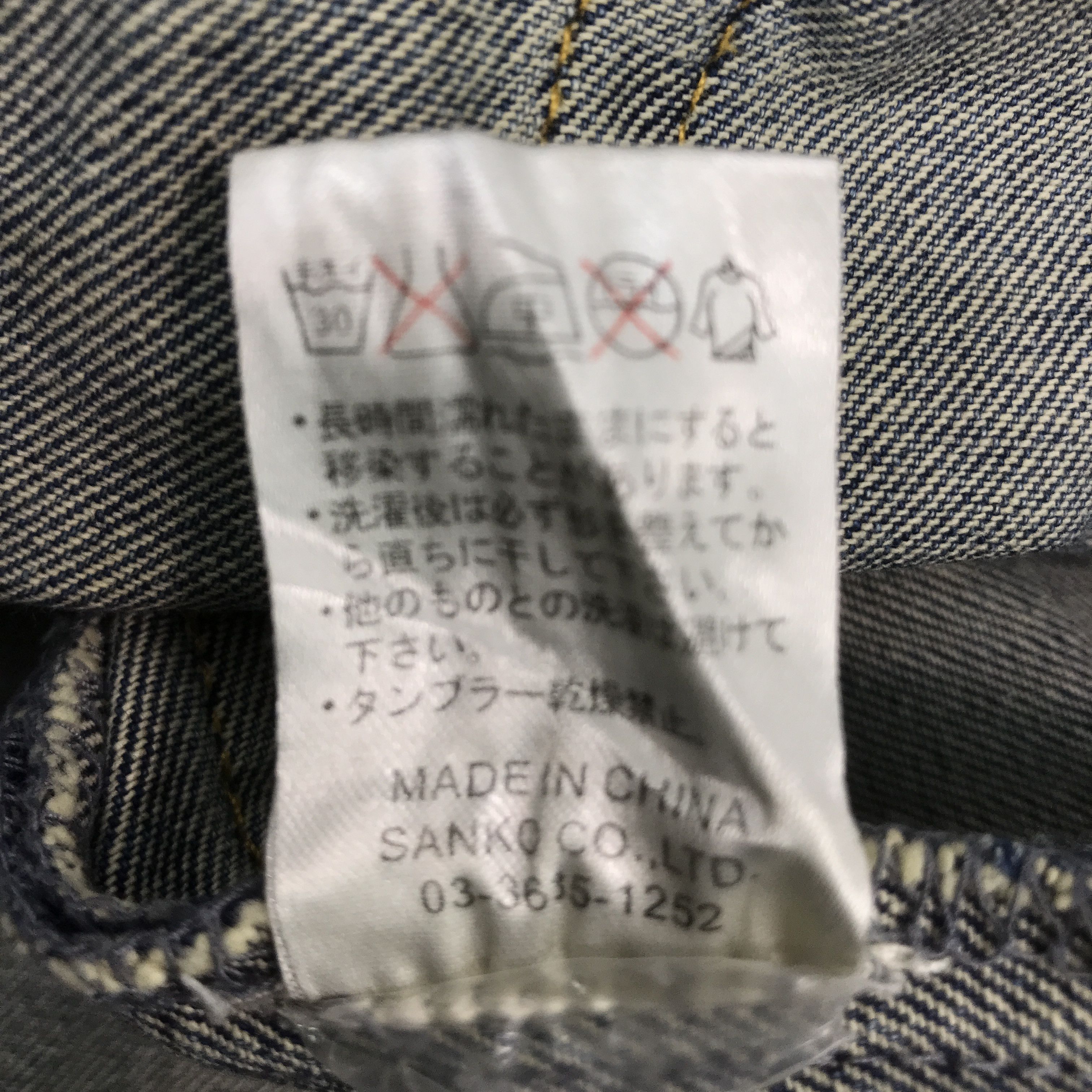 Japanese Brand corisco Japan denim Sanp button jacket Size US L / EU 52-54 / 3 - 11 Thumbnail