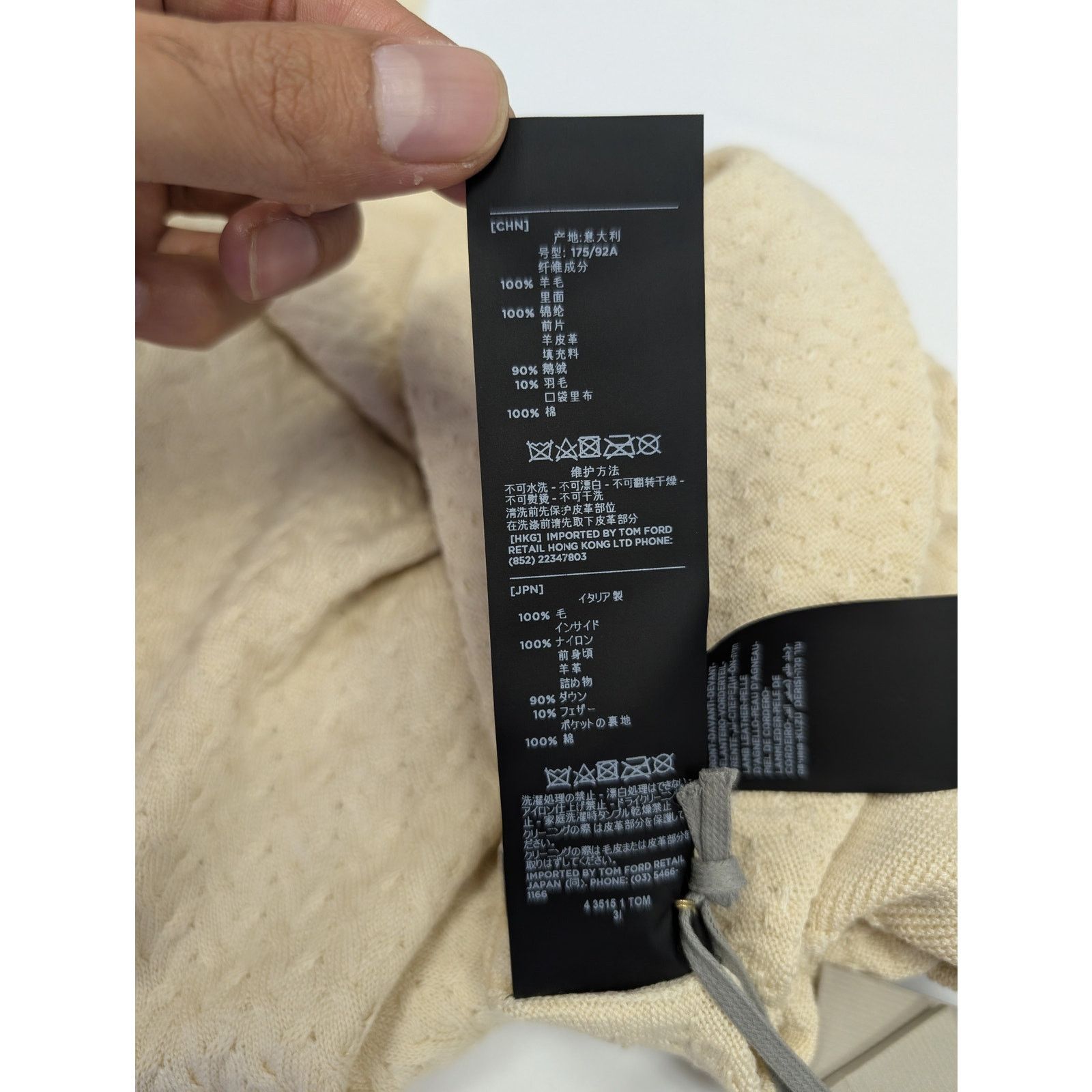 Tom Ford o1rshd1 V-Neck Sweatshirt in Beige Size US M / EU 48-50 / 2 - 16 Thumbnail