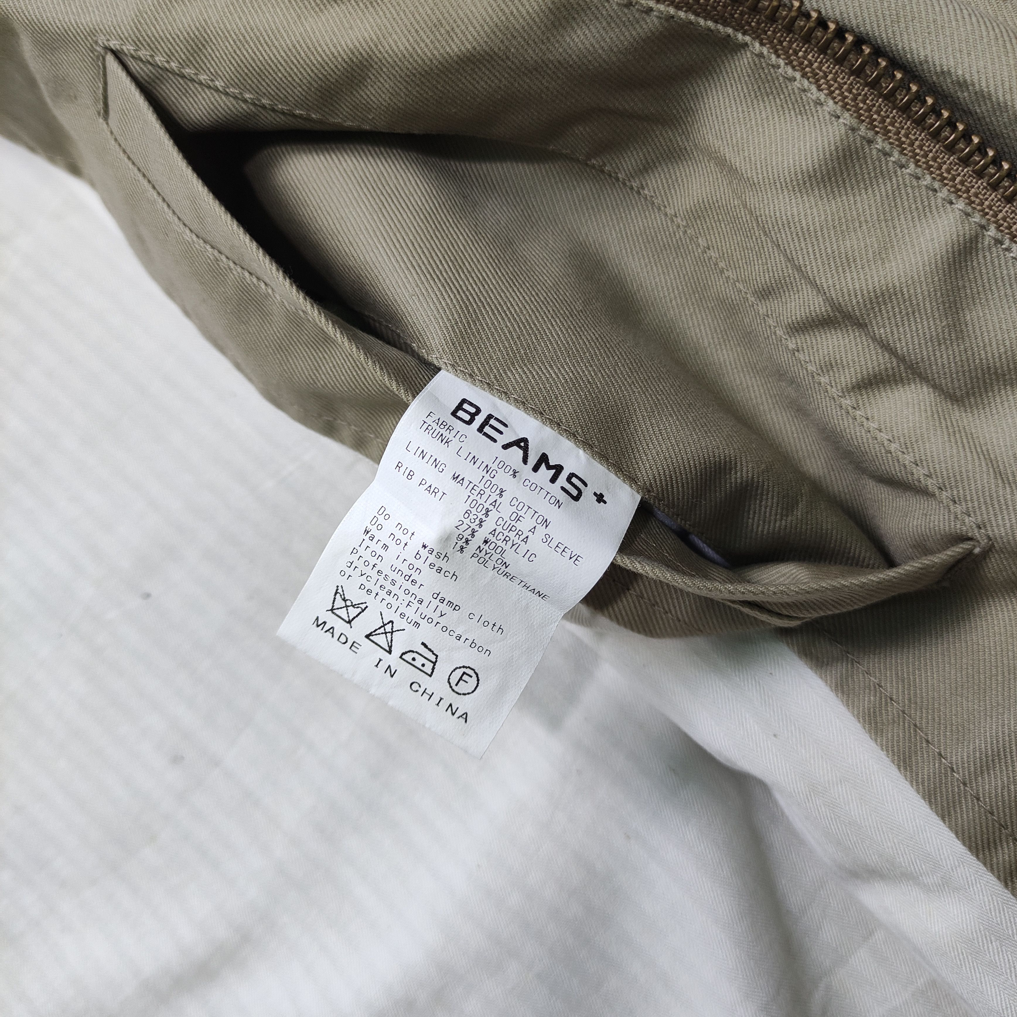 Beams Plus Beams Plus Blouson Jacket Size US L / EU 52-54 / 3 - 14 Thumbnail