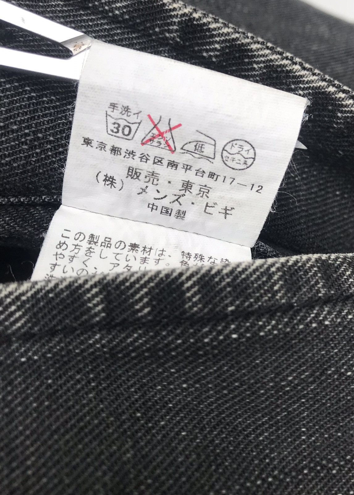 Japanese Brand Vintage Japan Mens Bigi Radmes Work Chore Jacket Size US S / EU 44-46 / 1 - 6 Thumbnail
