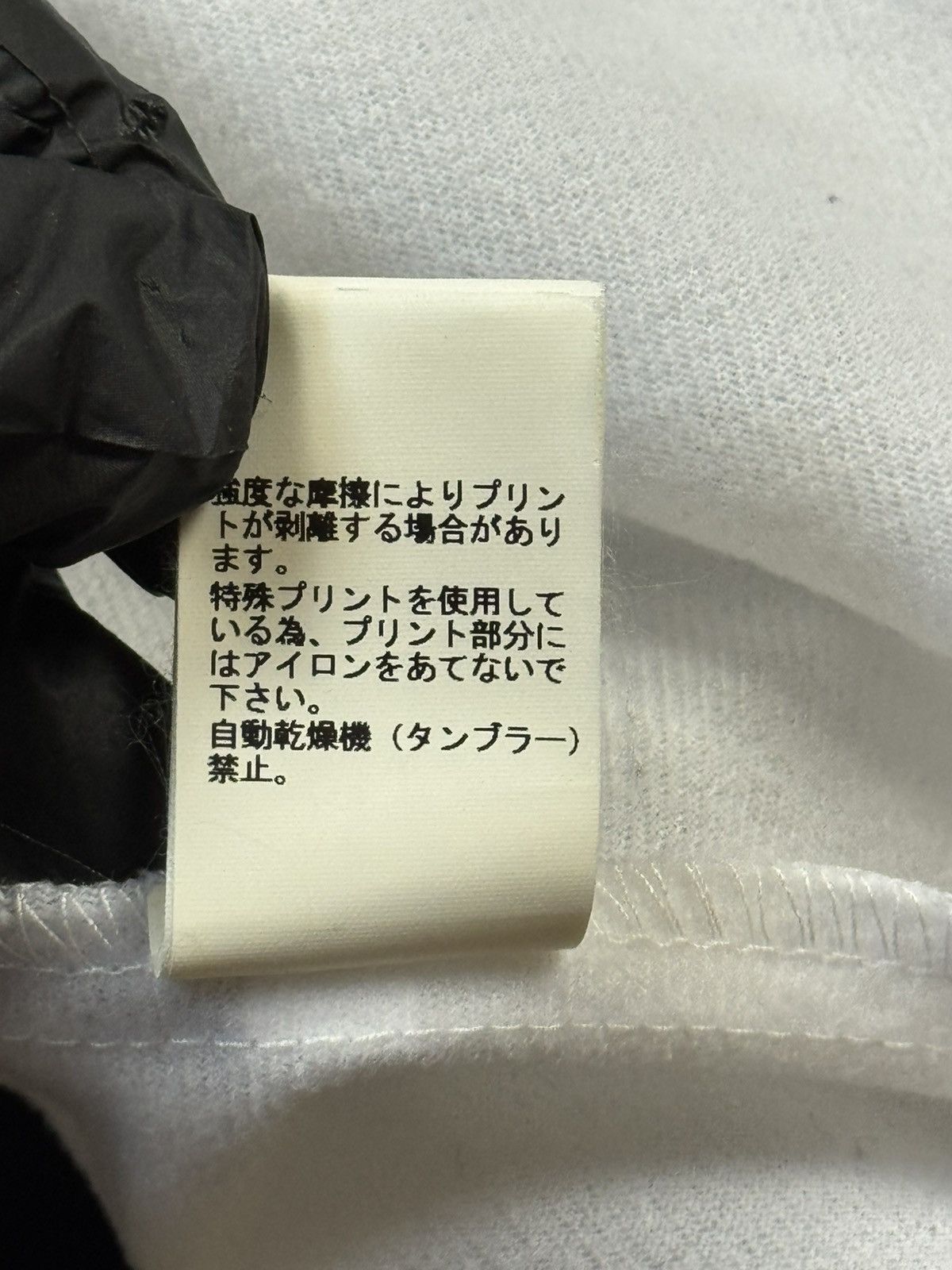 Undercover Undercover Madstore Logo Coach Jacket(Navy/S) Size US S / EU 44-46 / 1 - 9 Thumbnail