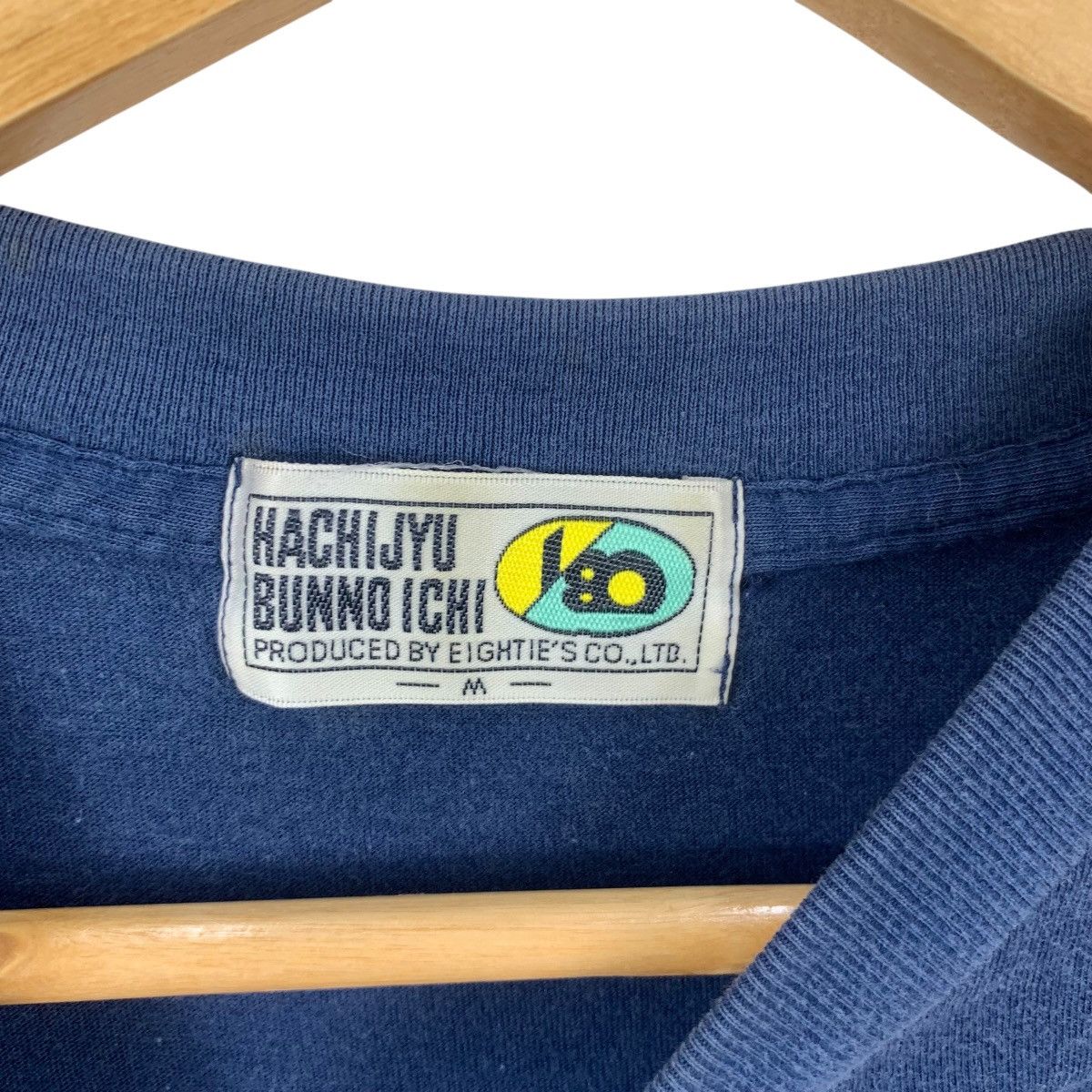Vintage Vintage 1997 TOKYO UNIVERSITY LEADERS Branch Tee Shirt Top Size M / US 6-8 / IT 42-44 - 8 Thumbnail