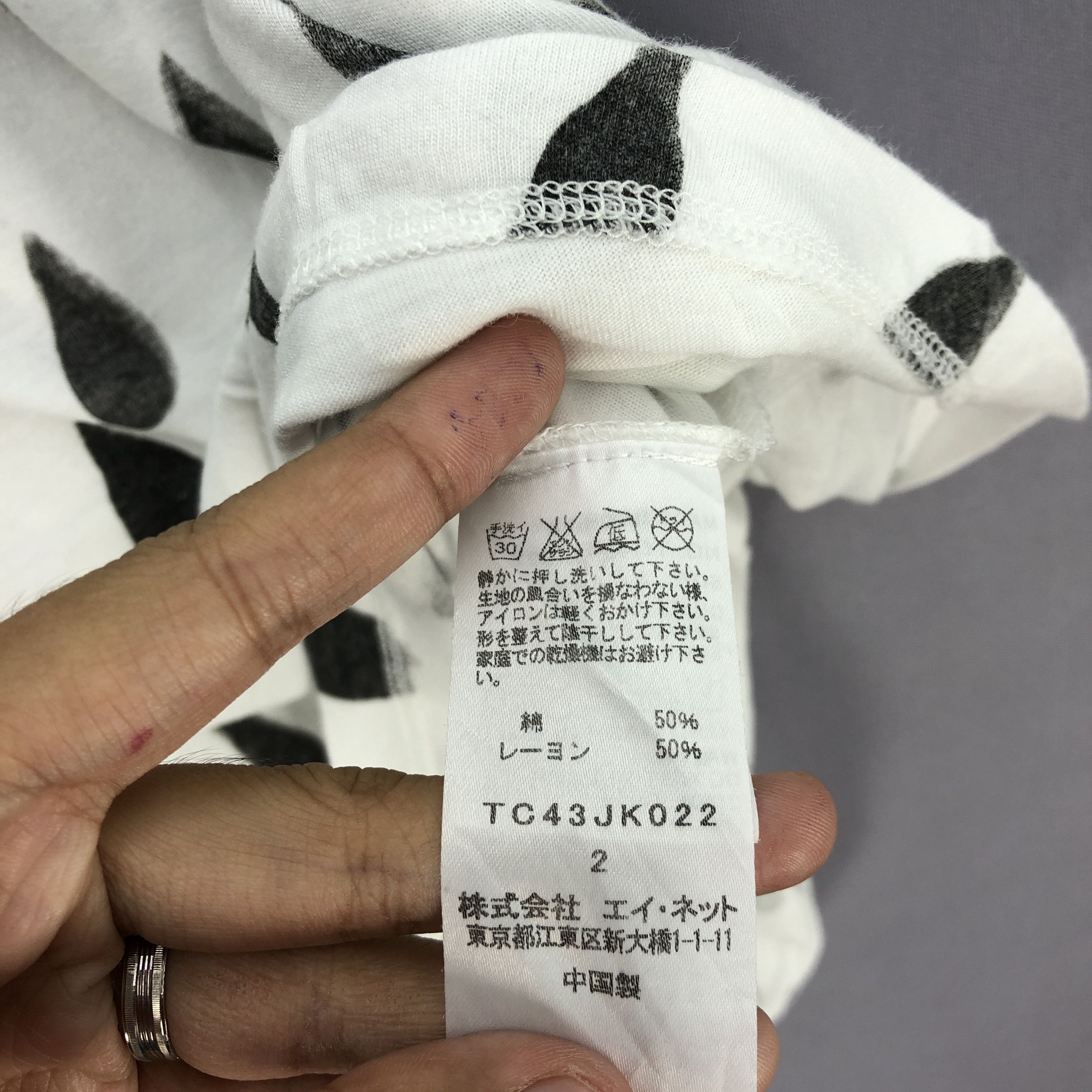 Issey Miyake Vintage Tsumori Chisato T Shirt Japanese Issey Miyake 56789 Size XS / US 0-2 / IT 36-38 - 5 Thumbnail