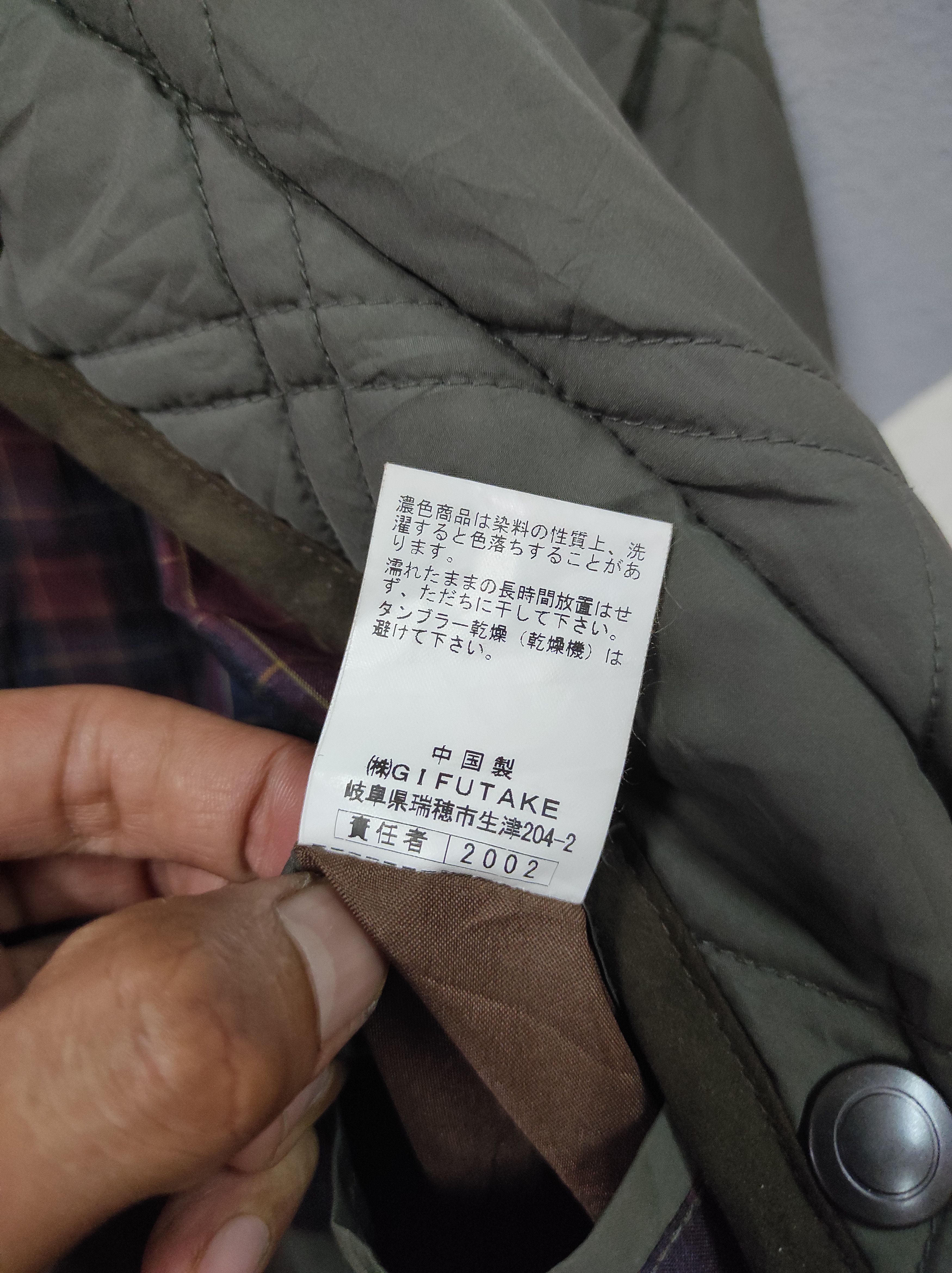 Japanese Brand INSPIRE QUITED JACKET Size US L / EU 52-54 / 3 - 10 Thumbnail