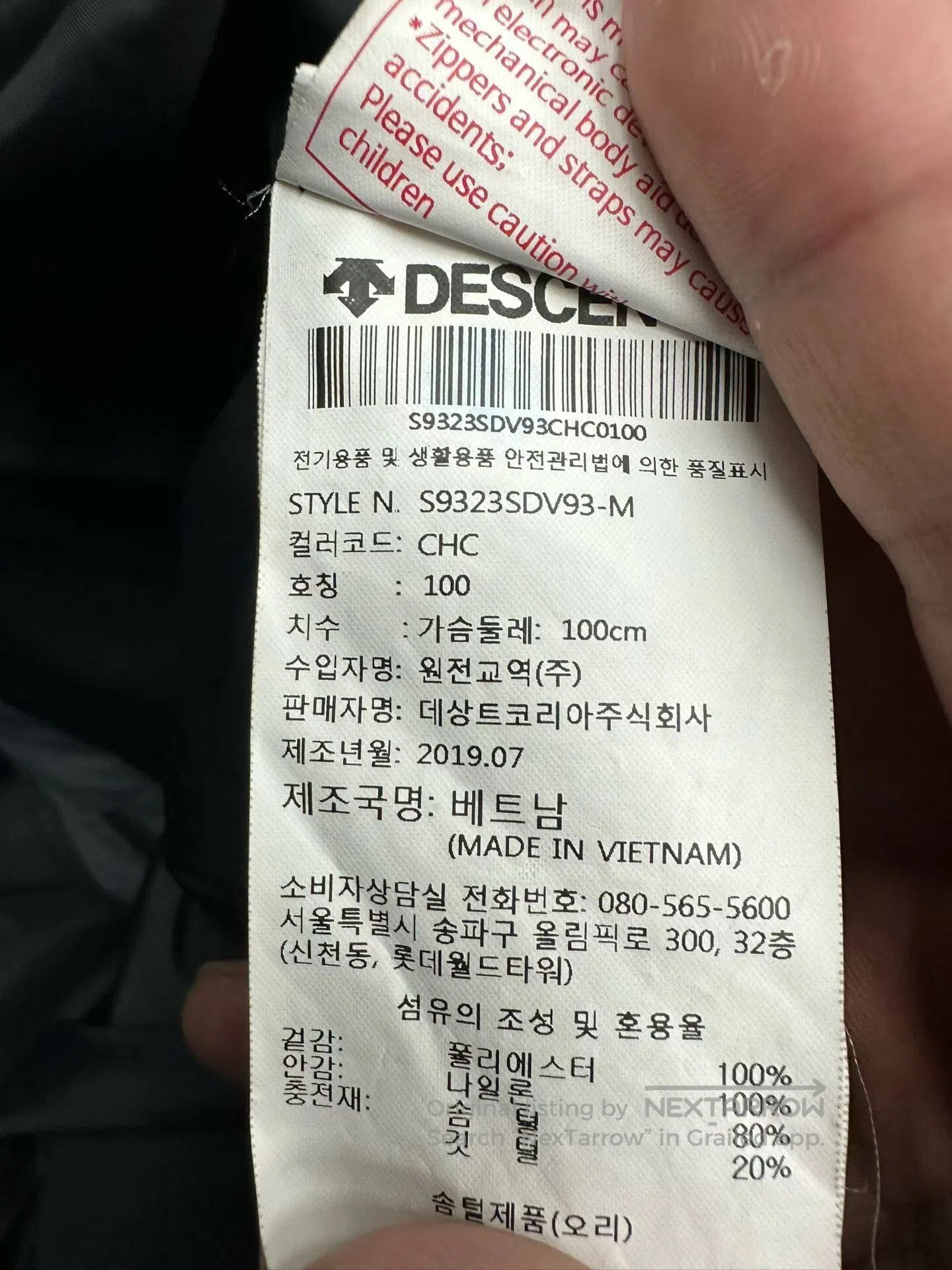 Descente Descente Down Vest M Size. Size US M / EU 48-50 / 2 - 4 Thumbnail