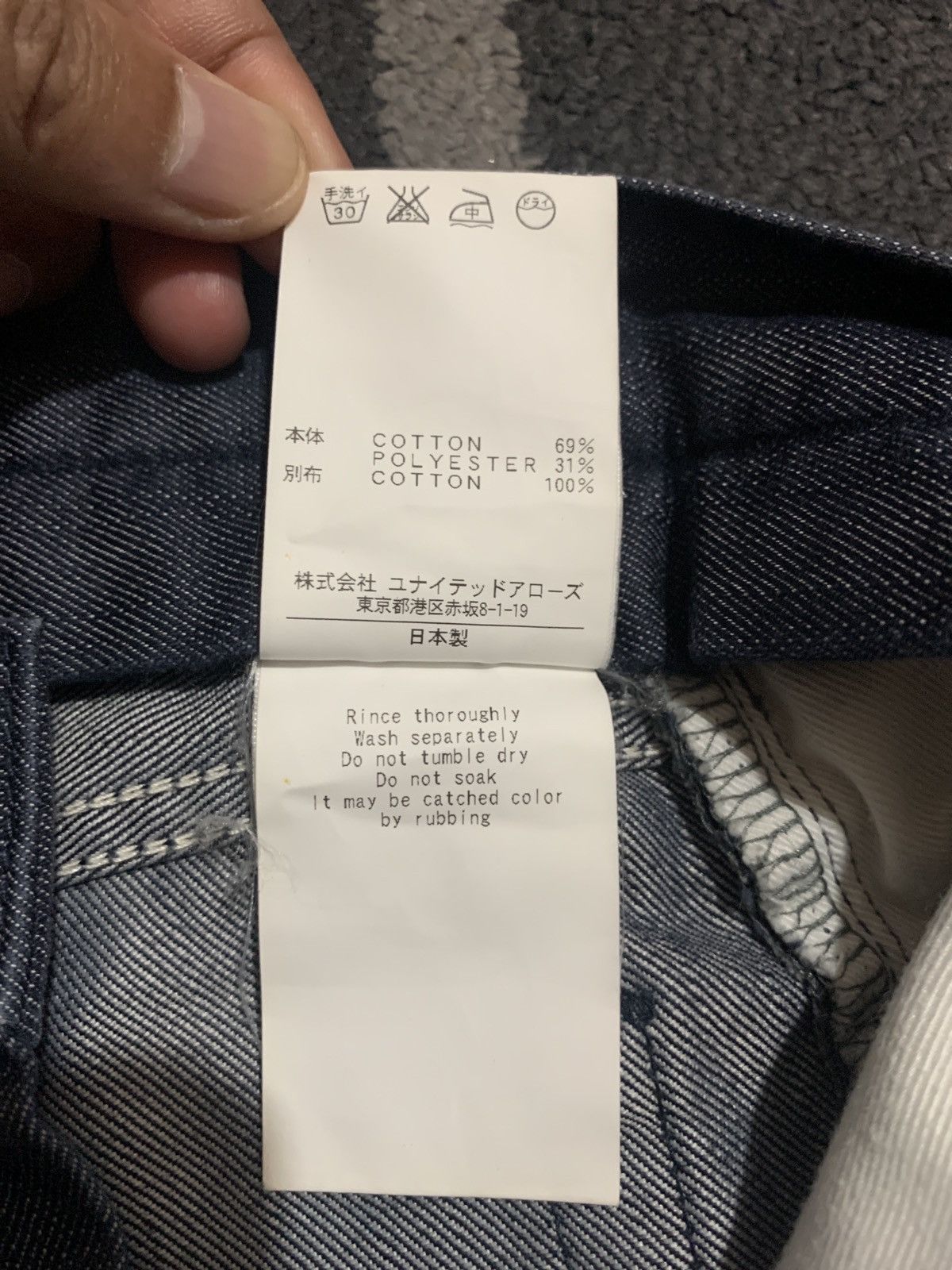 BEAUTY&YOUTH × Japanese Brand × United Arrows Beauty & Youth X United Arrows Cropped Jeans Size US 28 / EU 44 - 10 Thumbnail